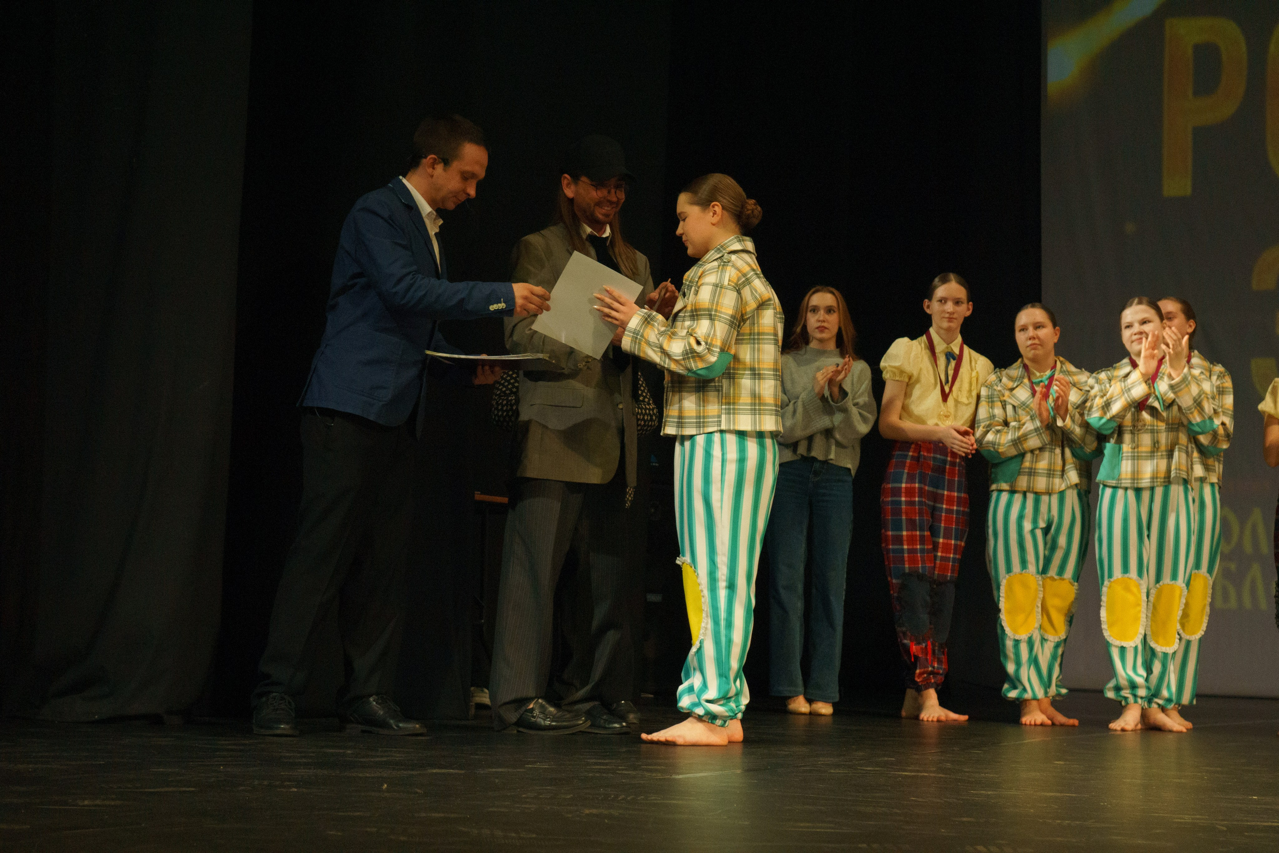 04 мая, г. Архангельск. Золотое яблочко