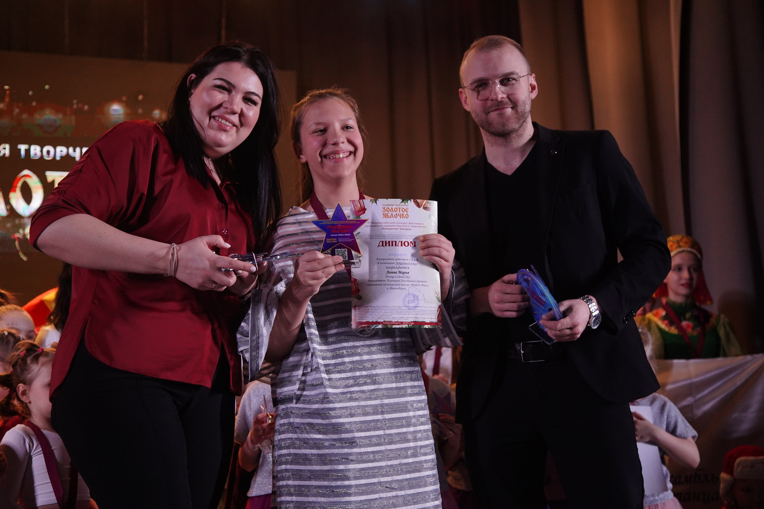 23 февраля, награждение, г. Новосибирск. Золотое яблочко