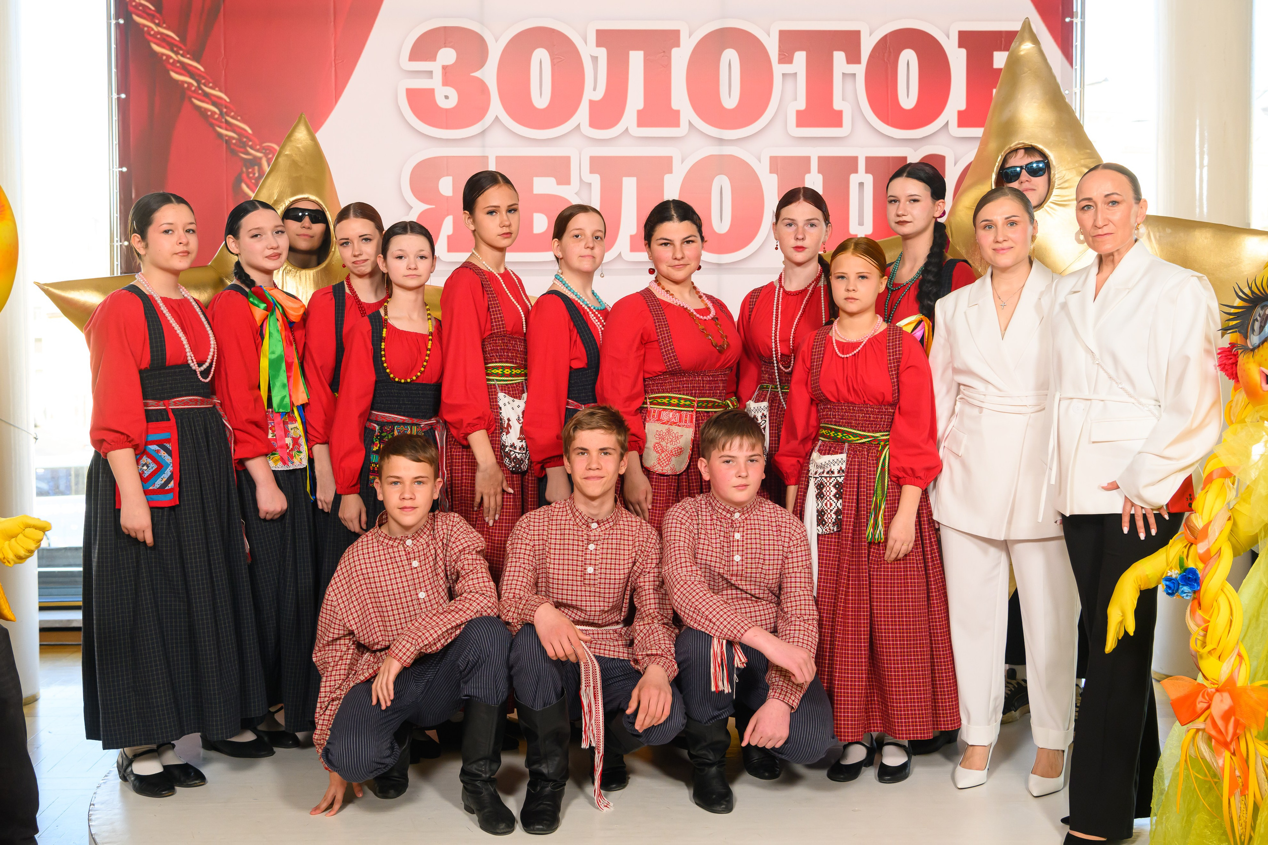 27 апреля, БКЗ Октябрьский, г. Санкт-Петербург. Золотое яблочко