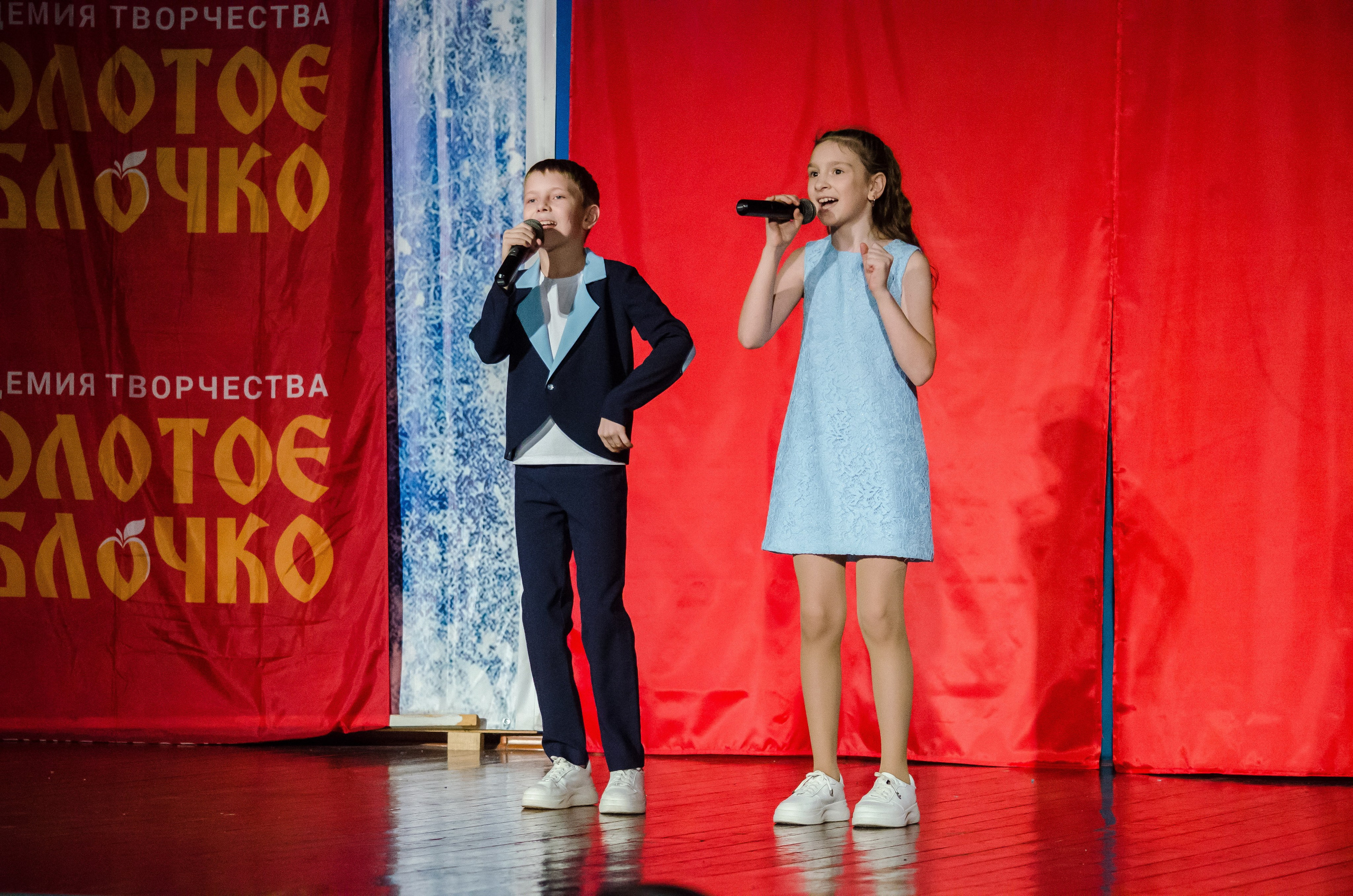 14 декабря, г. Омск. Золотое яблочко