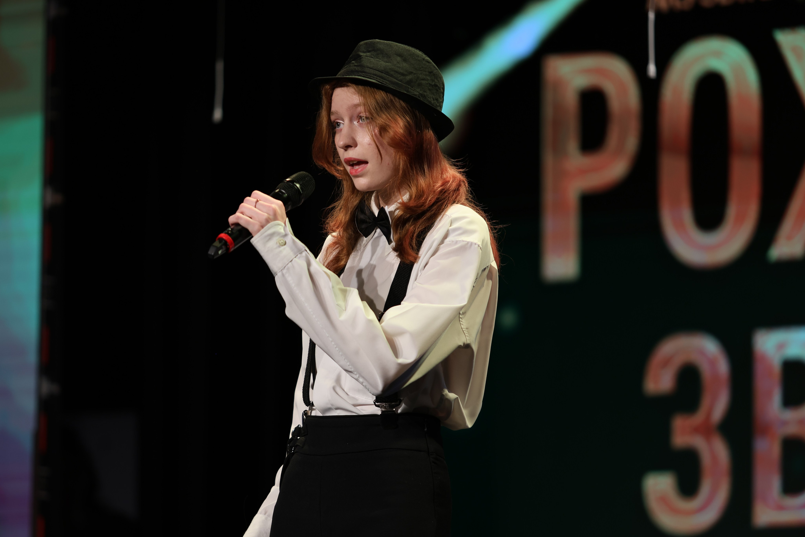 25 января, г. Челябинск. Золотое яблочко