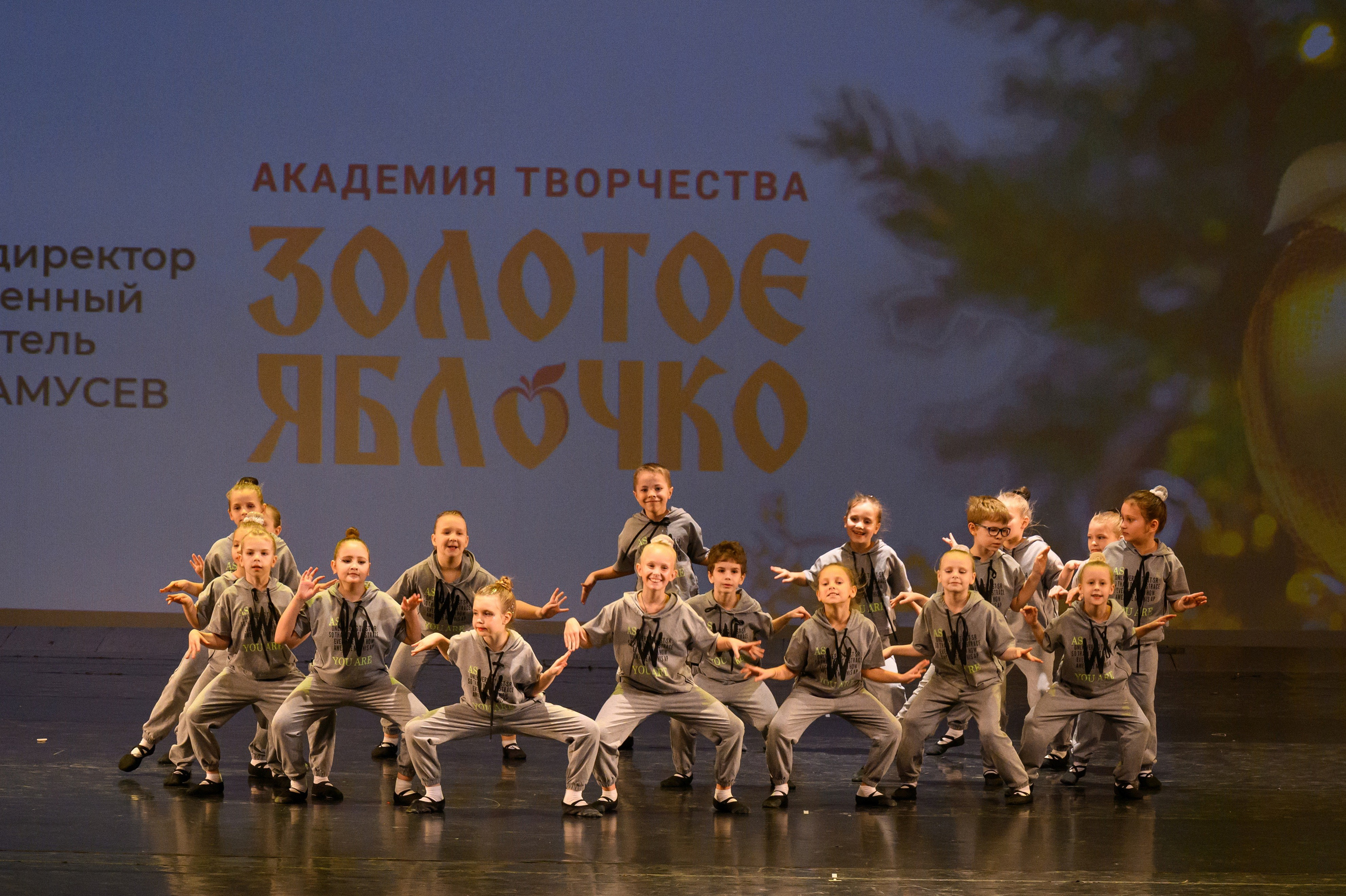 4 декабря, блок 2, награда, г. Санкт-Петербург. Золотое яблочко