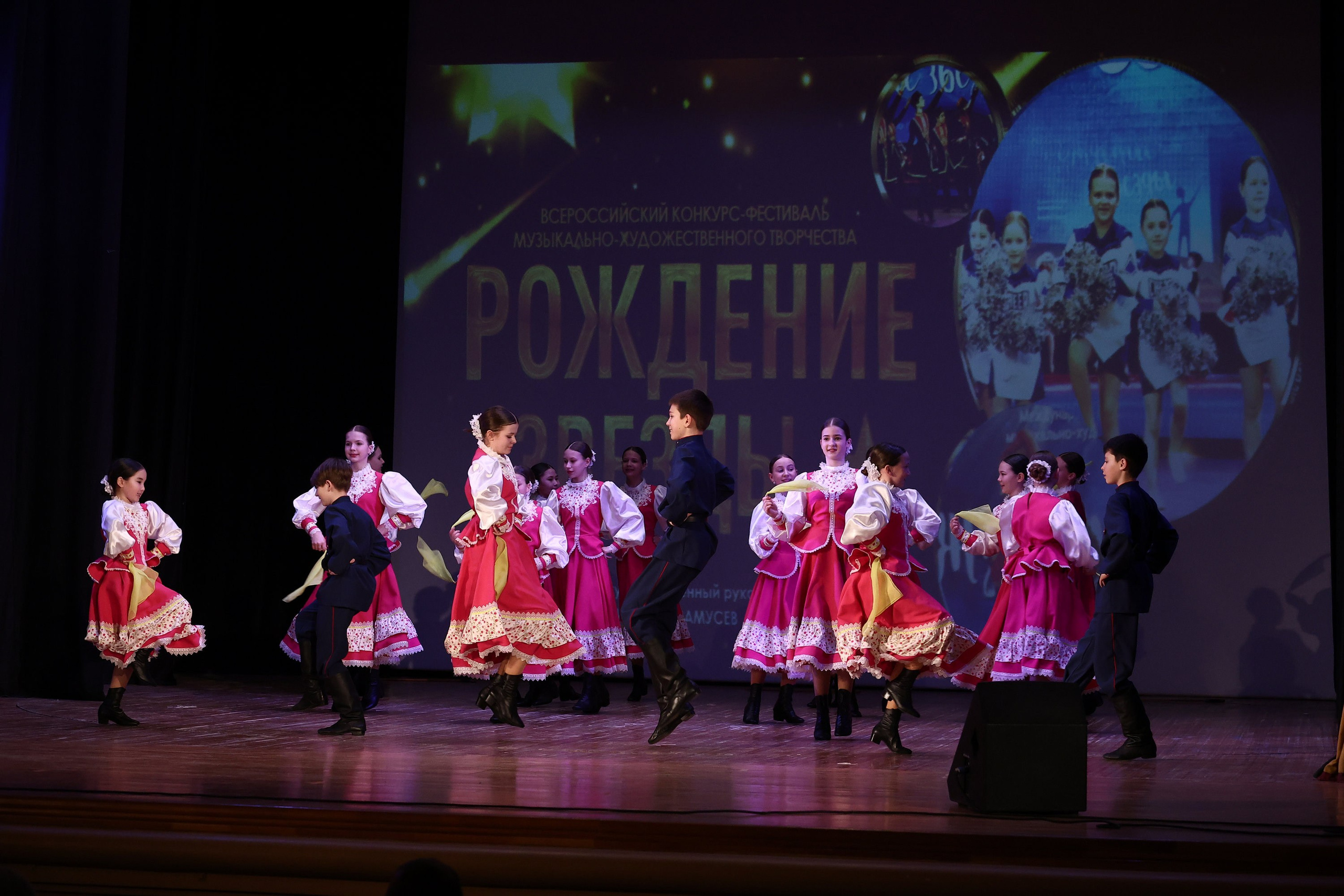 30 марта, г. Самара. Золотое яблочко