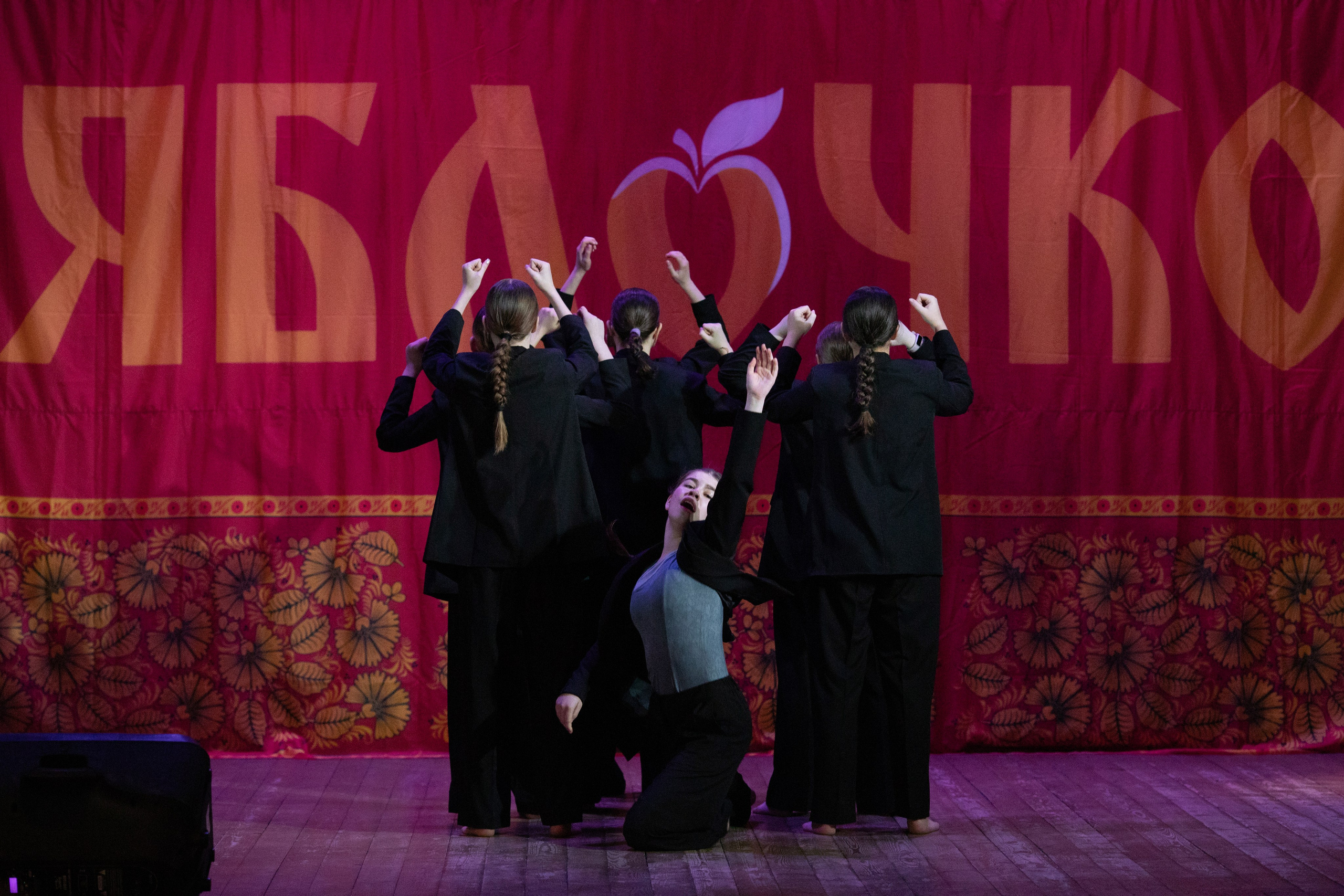 1 февраля, г. Мурманск. Золотое яблочко