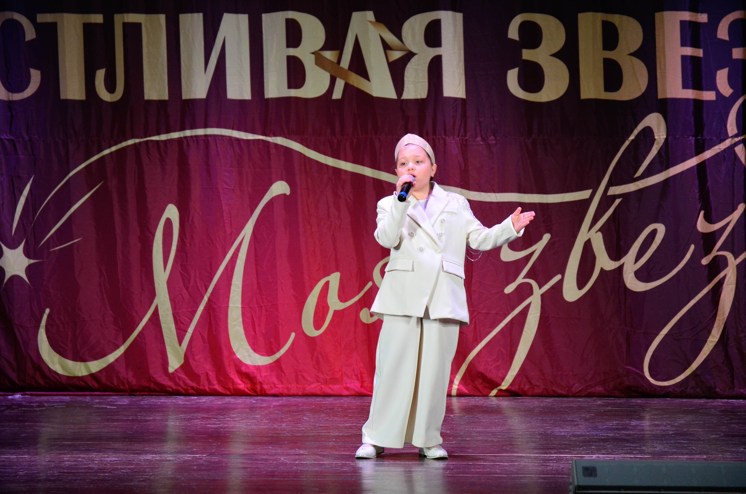 8 ноября, г. Псков. Золотое яблочко