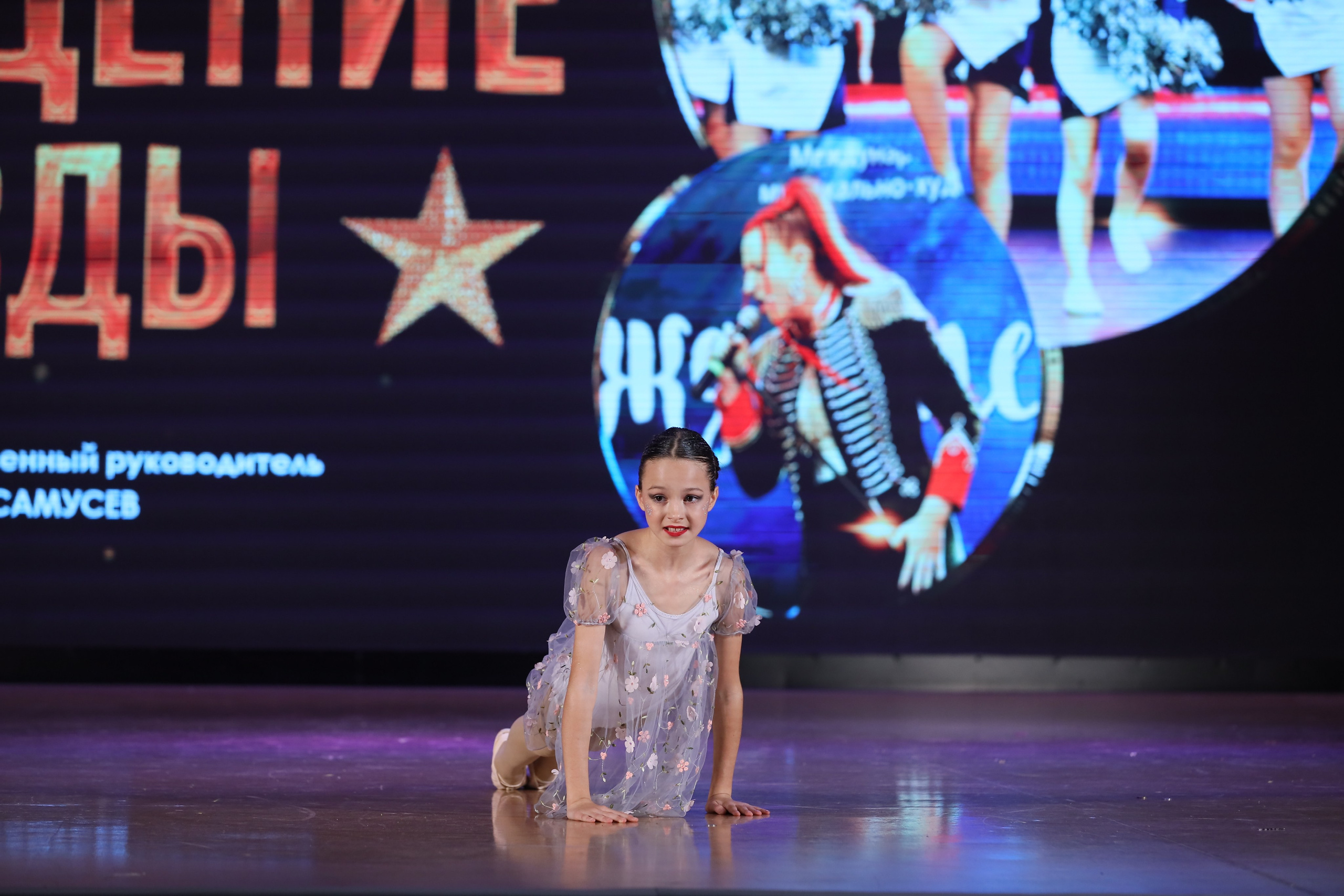 4 ноября, блок 1, видео, номера 59-, г. Краснодар. Золотое яблочко