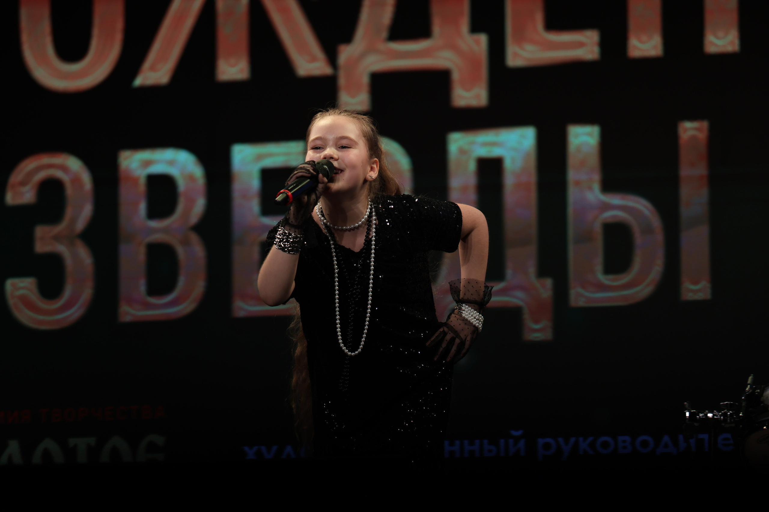 25 января, г. Челябинск. Золотое яблочко