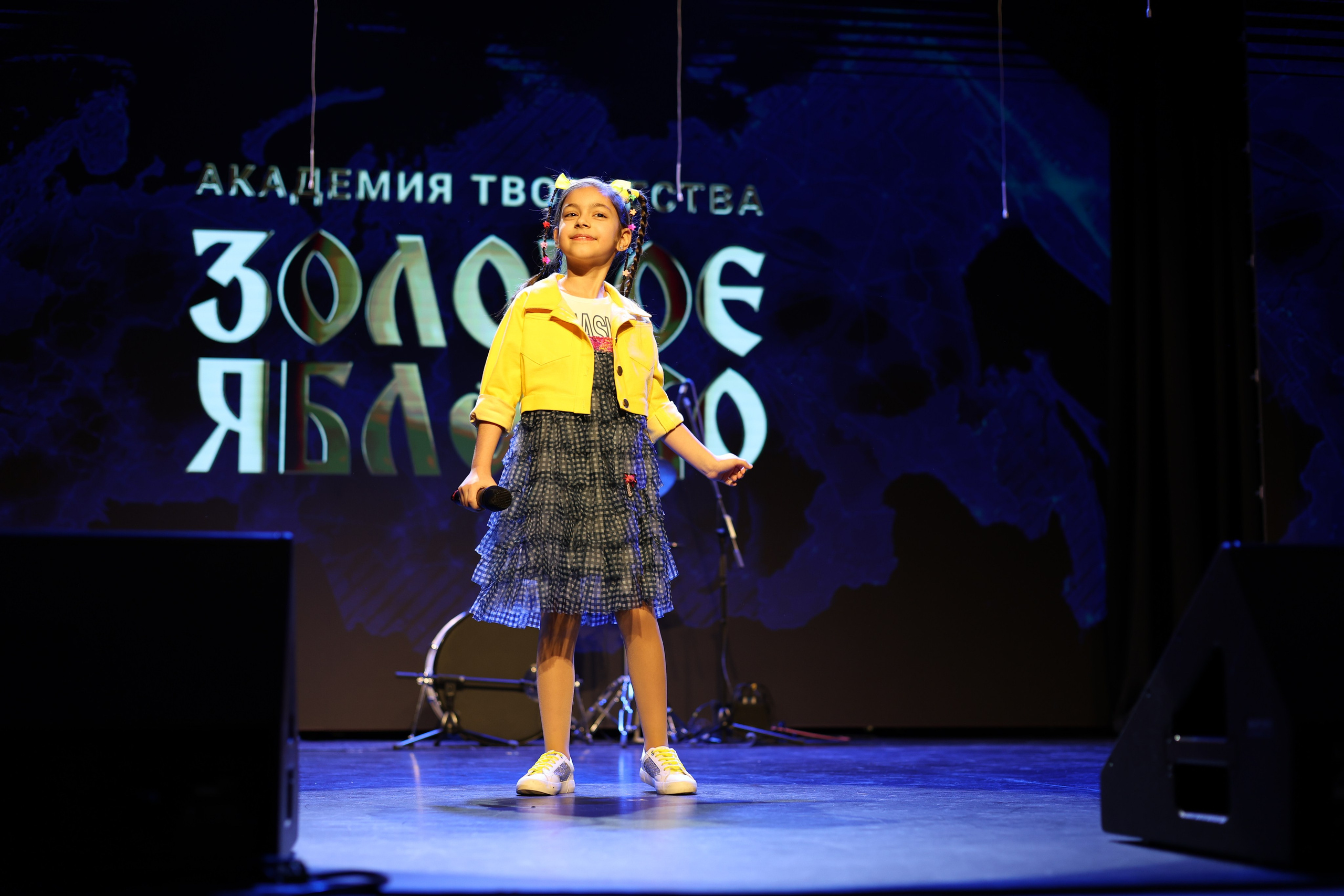 25 января, г. Челябинск. Золотое яблочко