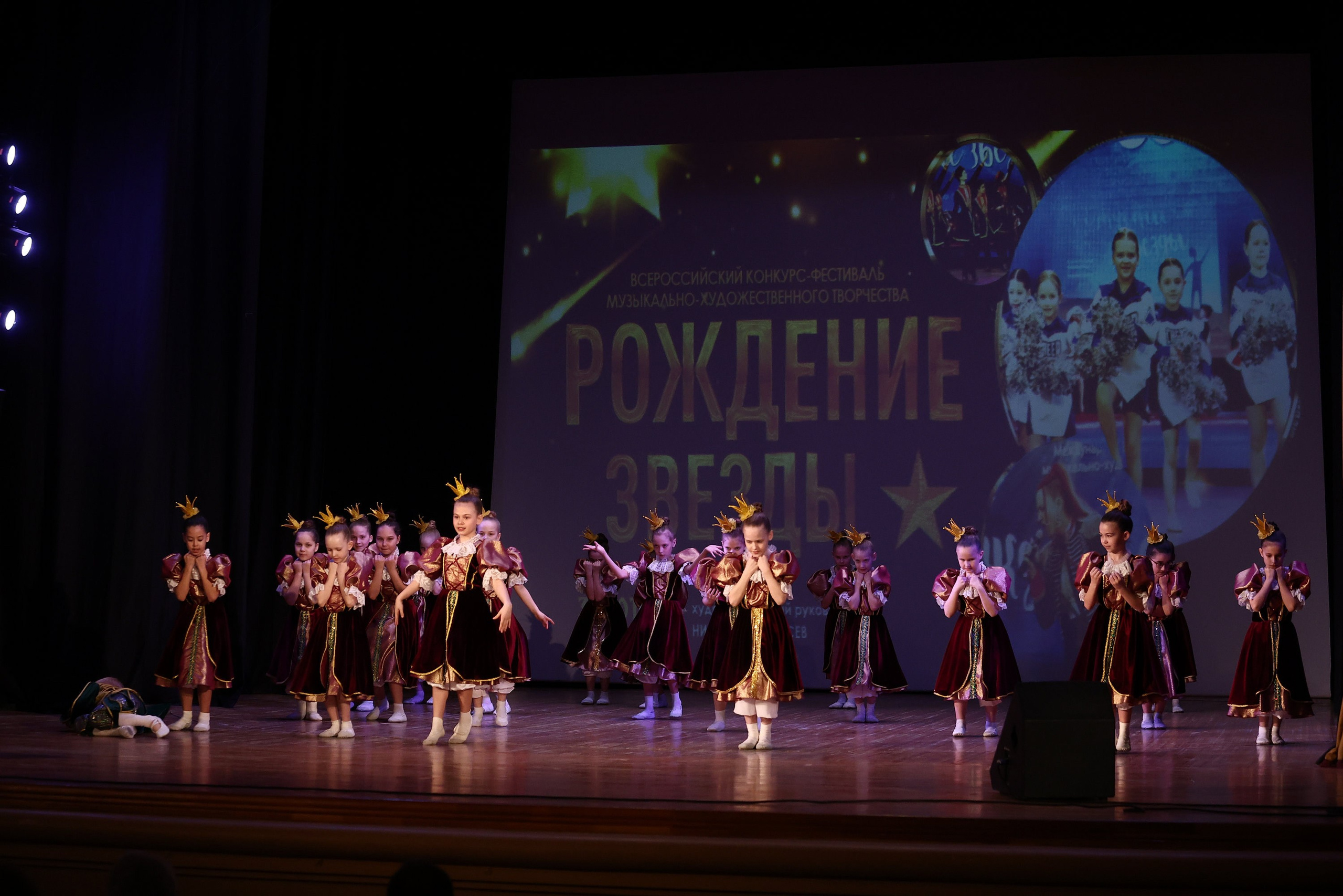 30 марта, г. Самара. Золотое яблочко