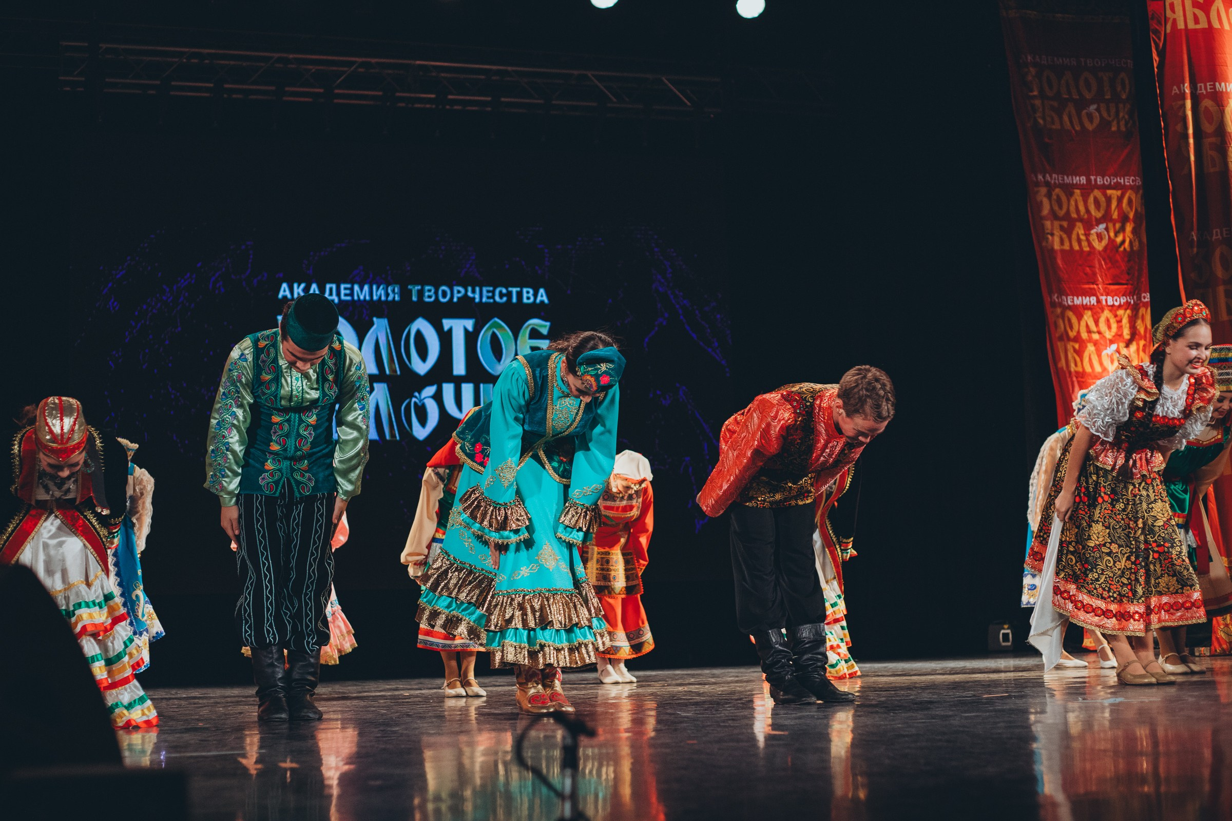 9 ноября, г. Екатеринбург. Золотое яблочко