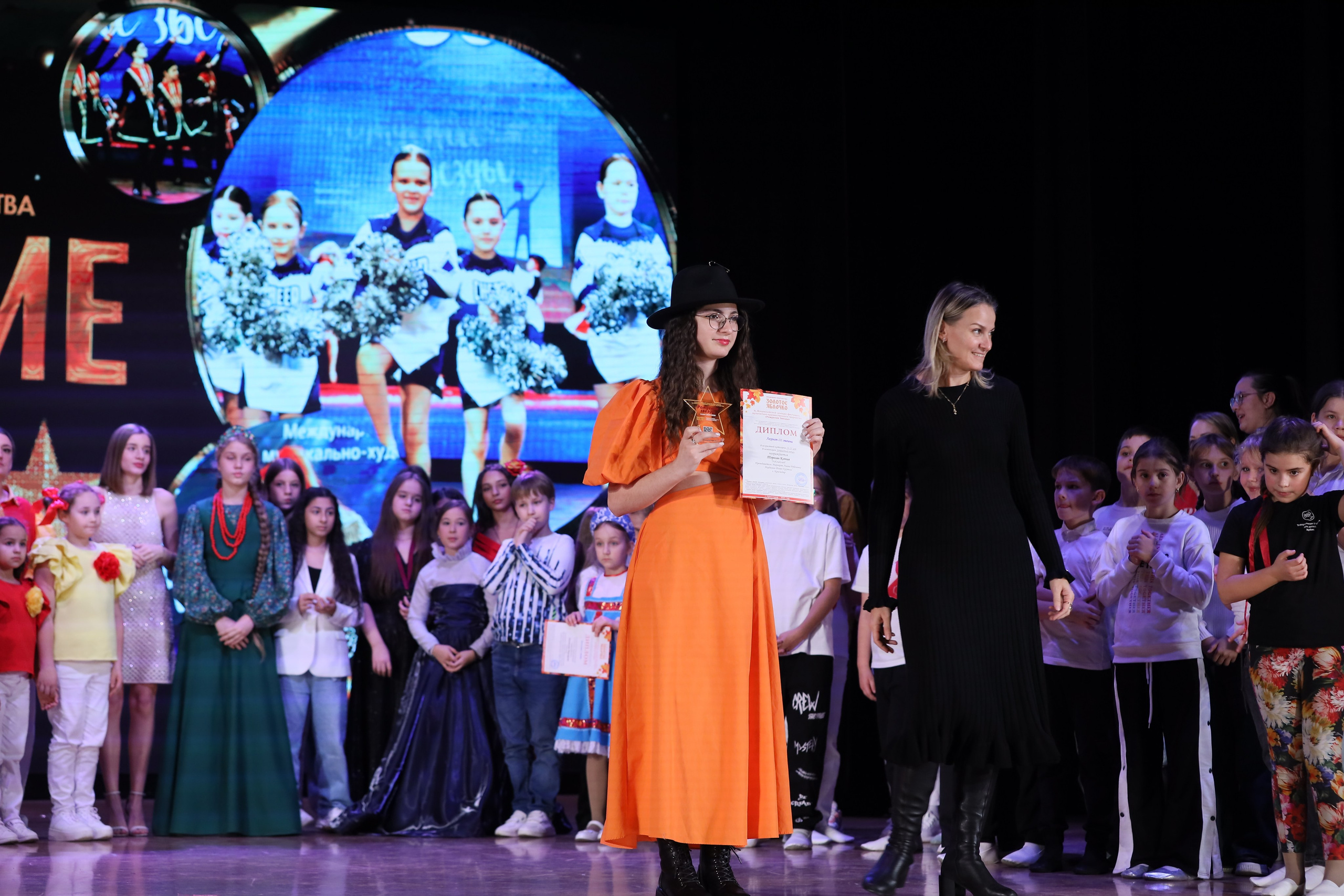 4 ноября, блок 2, награда, г. Краснодар. Золотое яблочко