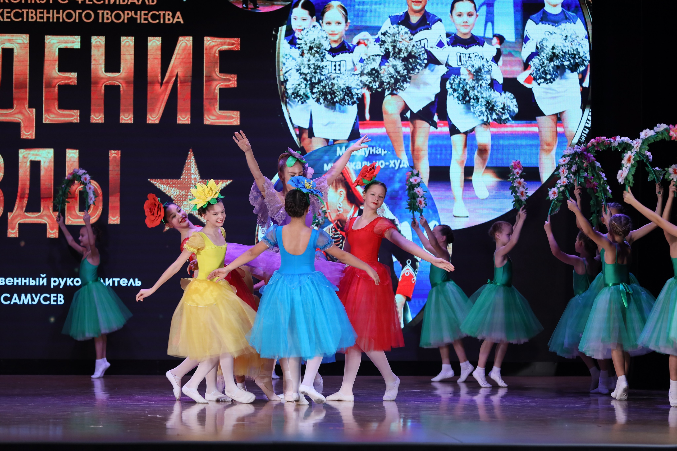 4 ноября, блок 1, видео, номера 14-29, г. Краснодар. Золотое яблочко