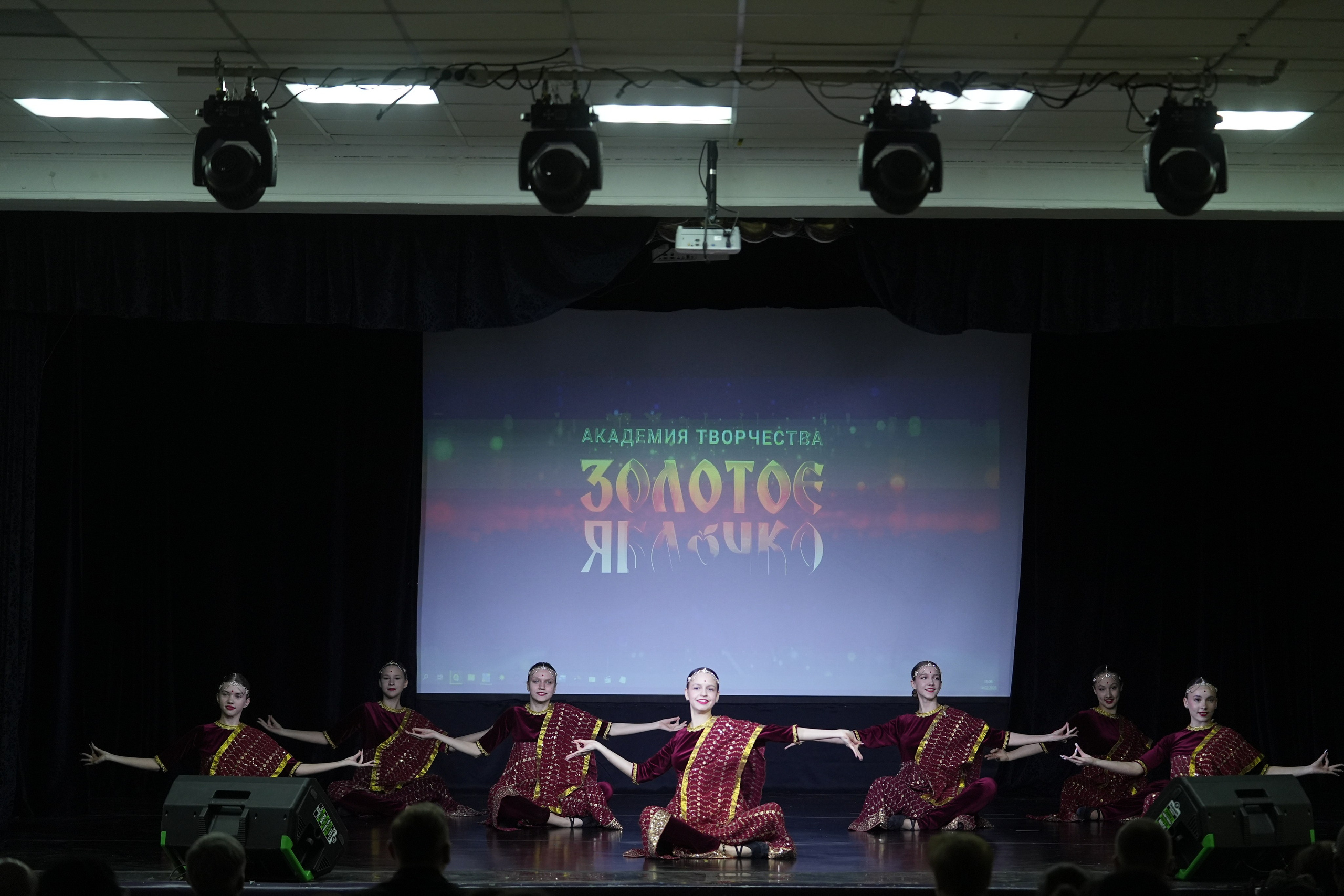 14 февраля, г. Москва. Золотое яблочко