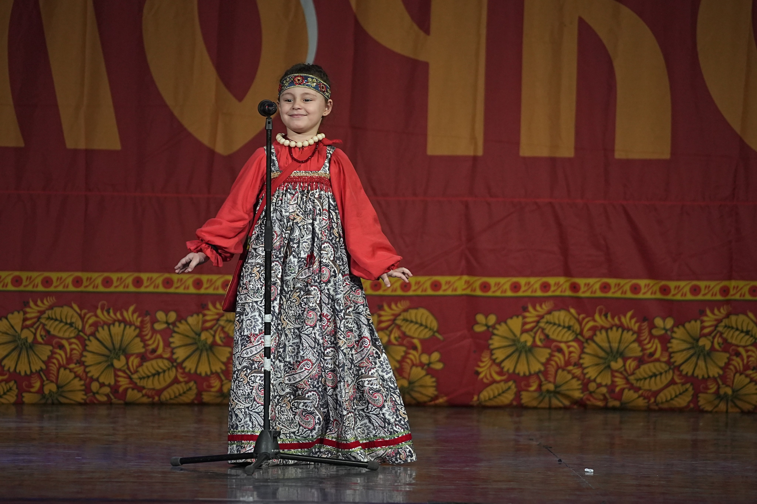 8 декабря, г. Кострома. Золотое яблочко