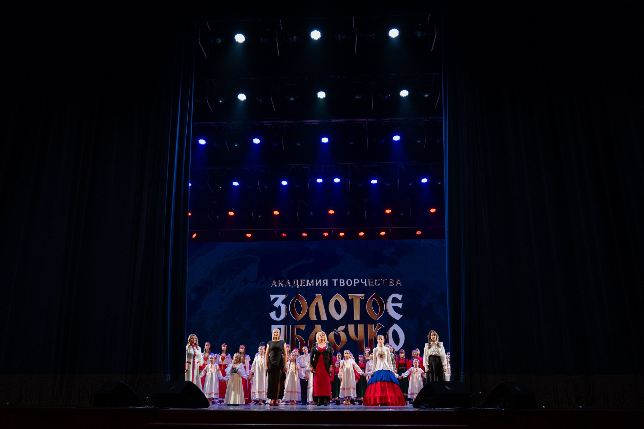 17 мая, г. Москва, Кремль, Концерт. Золотое яблочко