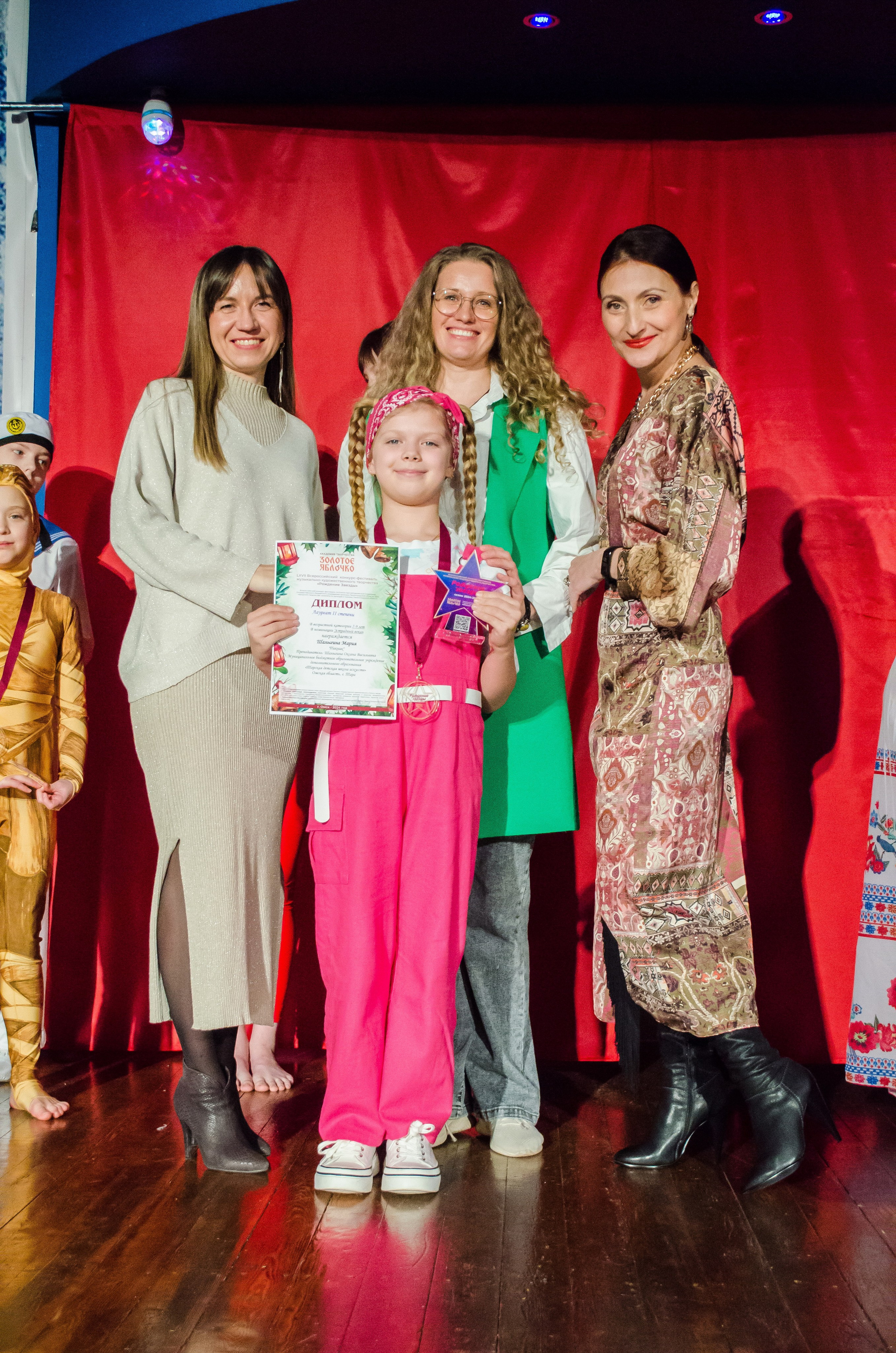 14 декабря, г. Омск. Золотое яблочко