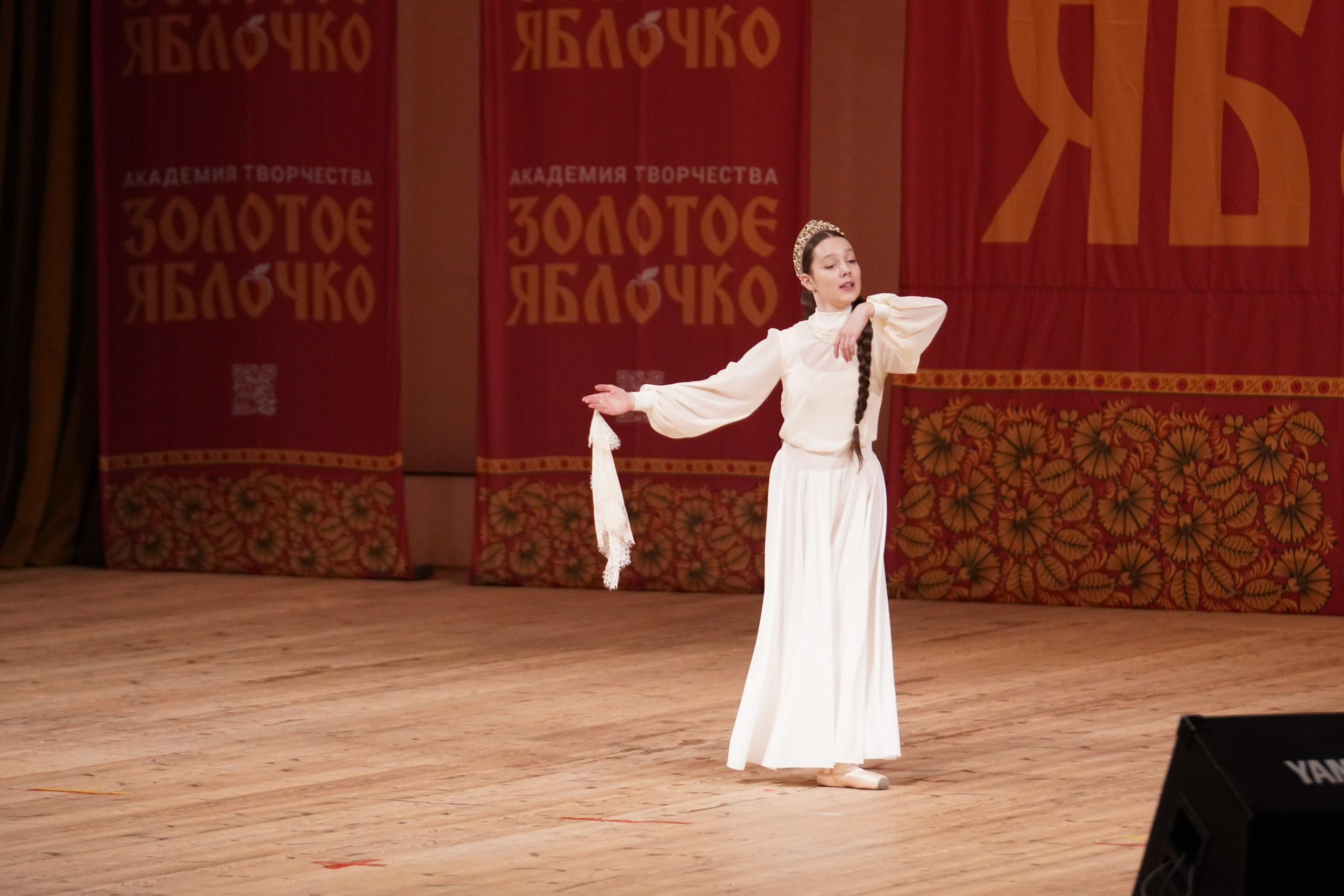 24 ноября, г. Санкт-Петербург. Золотое яблочко