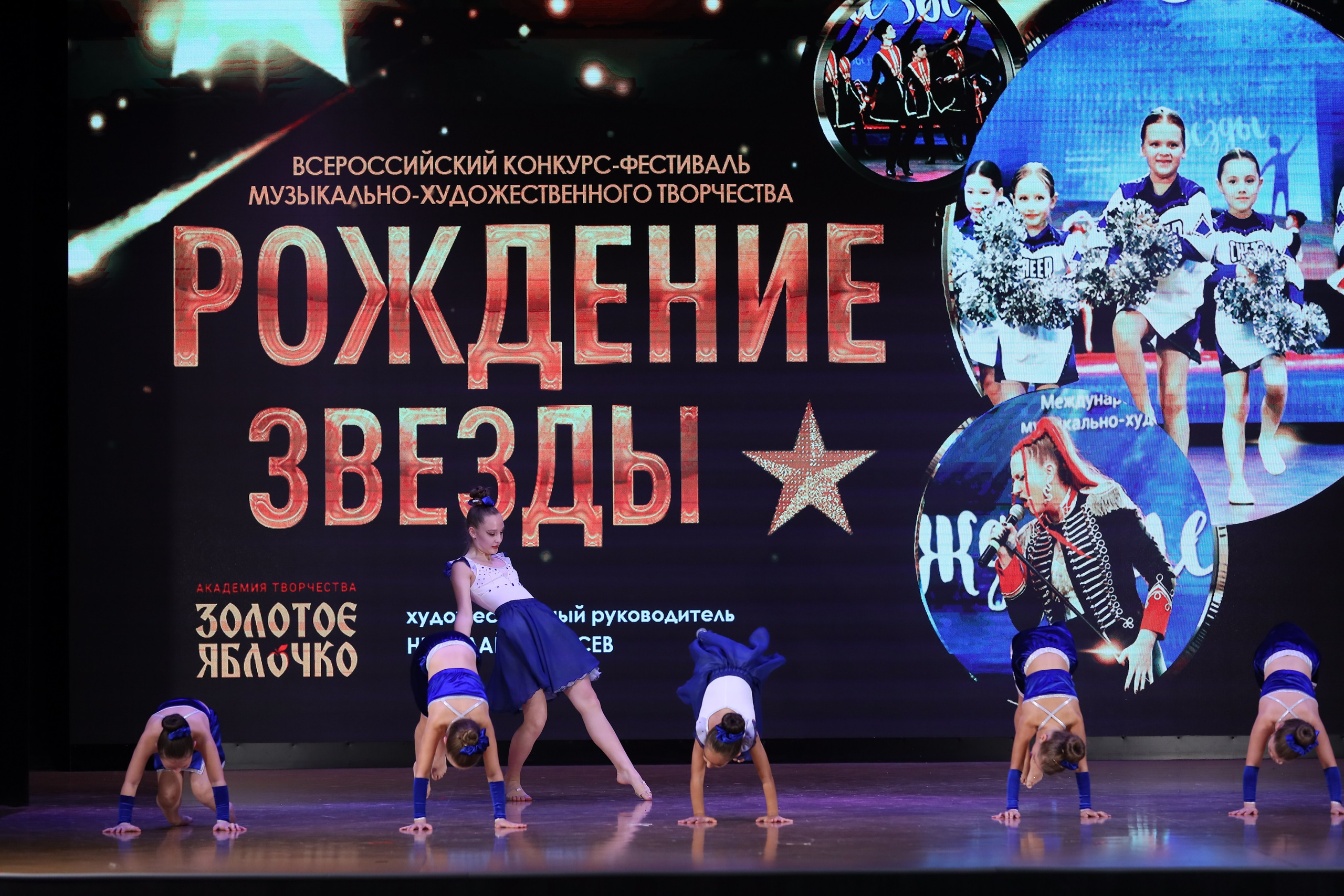 4 ноября, блок 1, видео, номера 14-29, г. Краснодар. Золотое яблочко