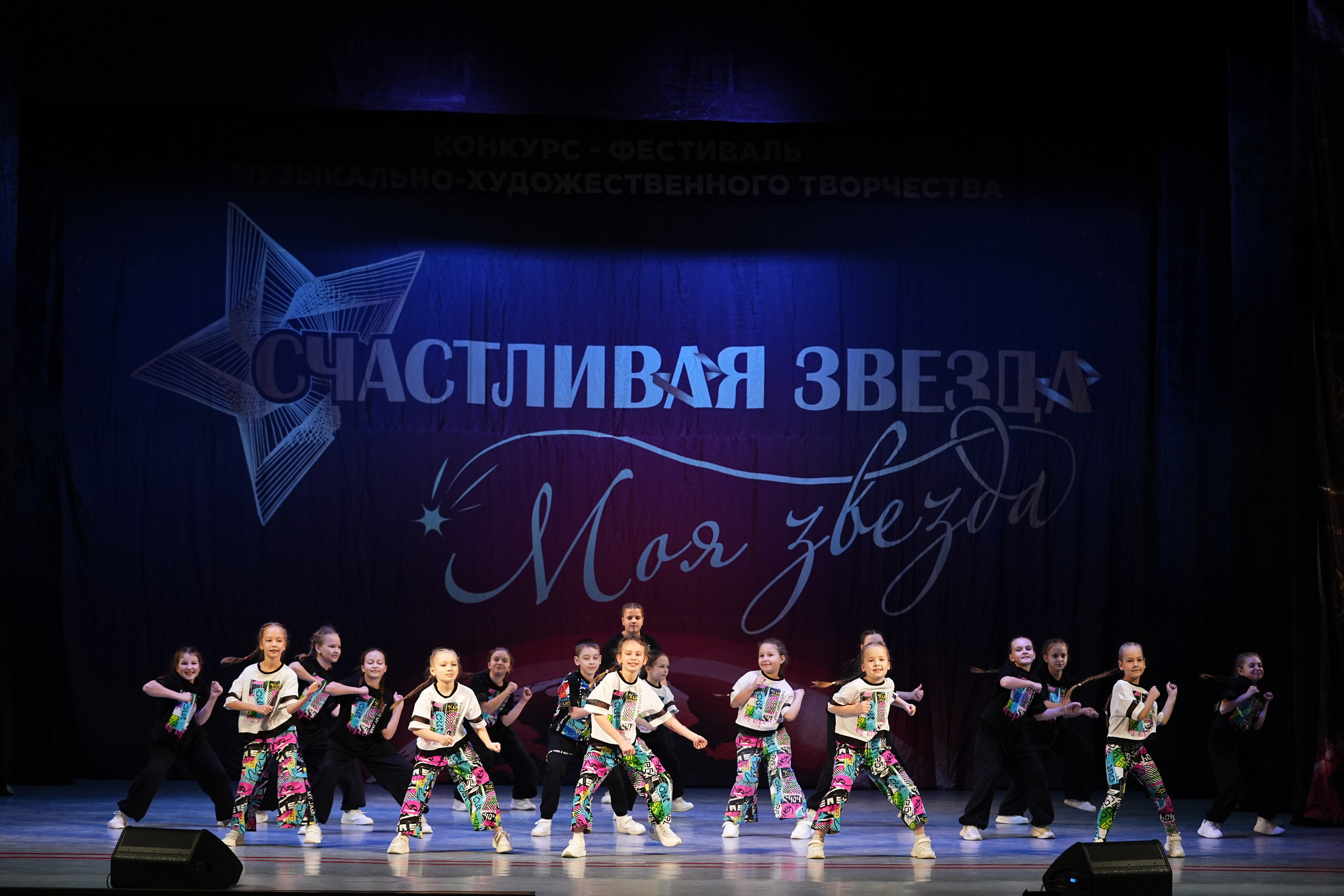 30 ноября, г. Ярославль. Золотое яблочко