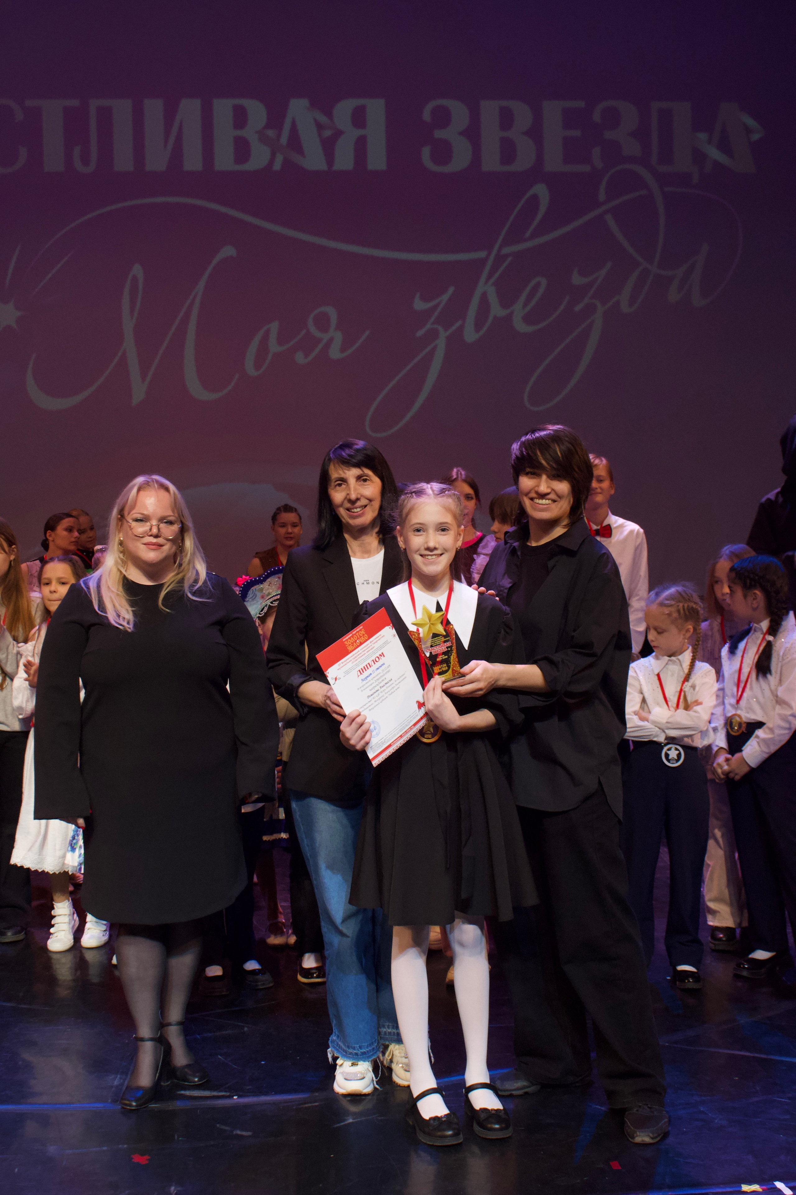 16 ноября, г. Астрахань. Золотое яблочко