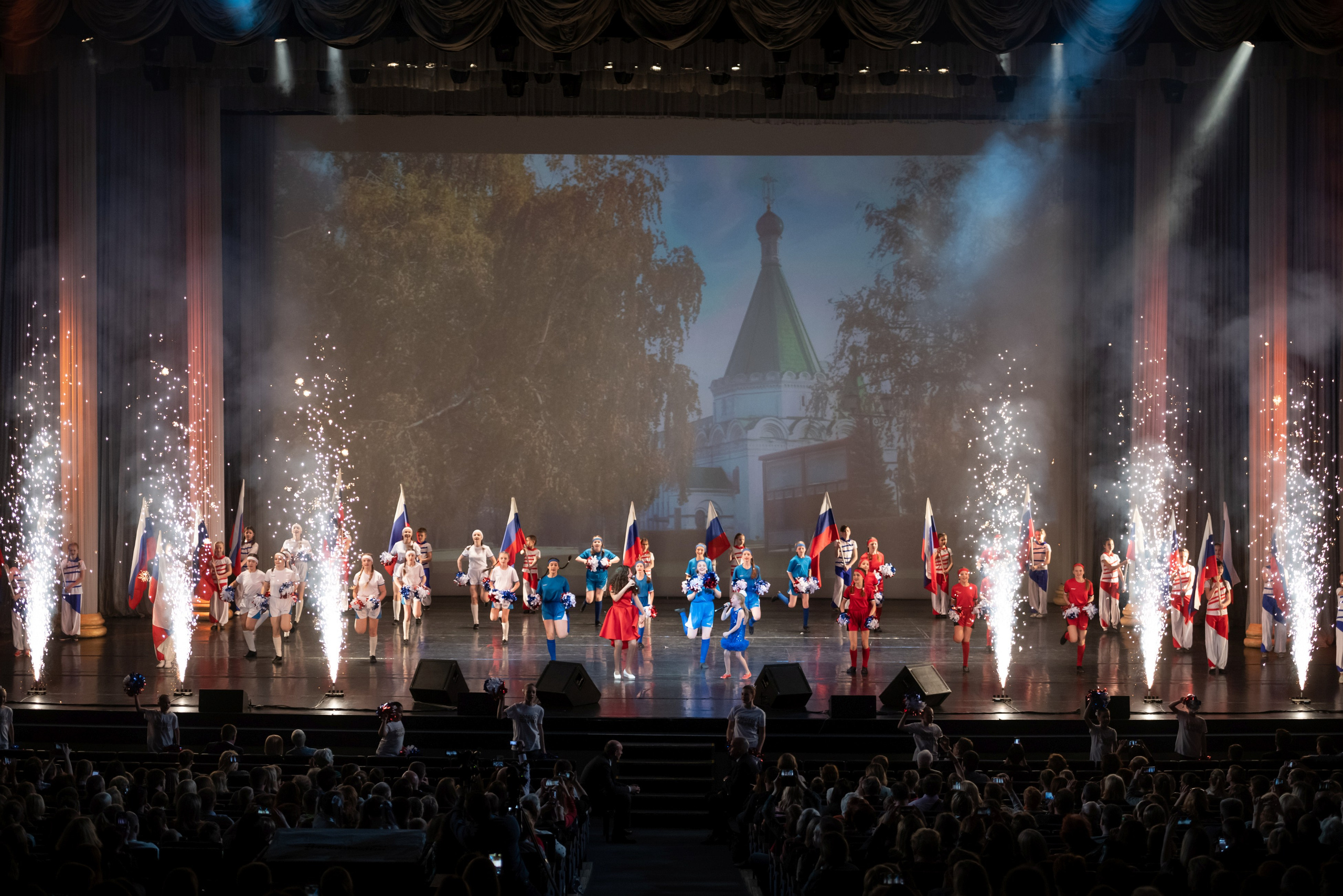 15 сентября, концерт БКЗ. Золотое яблочко