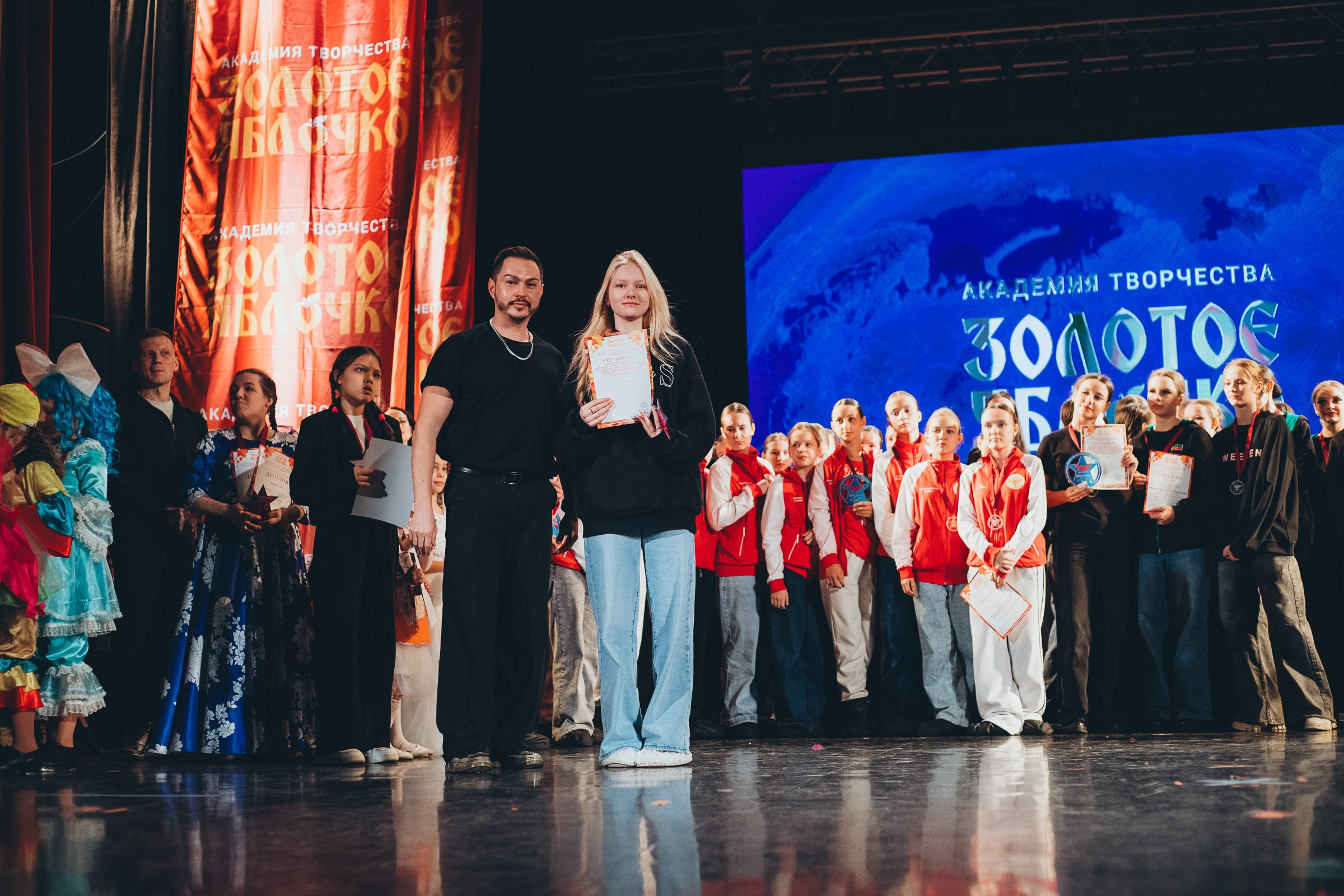 9 ноября, г. Екатеринбург. Золотое яблочко