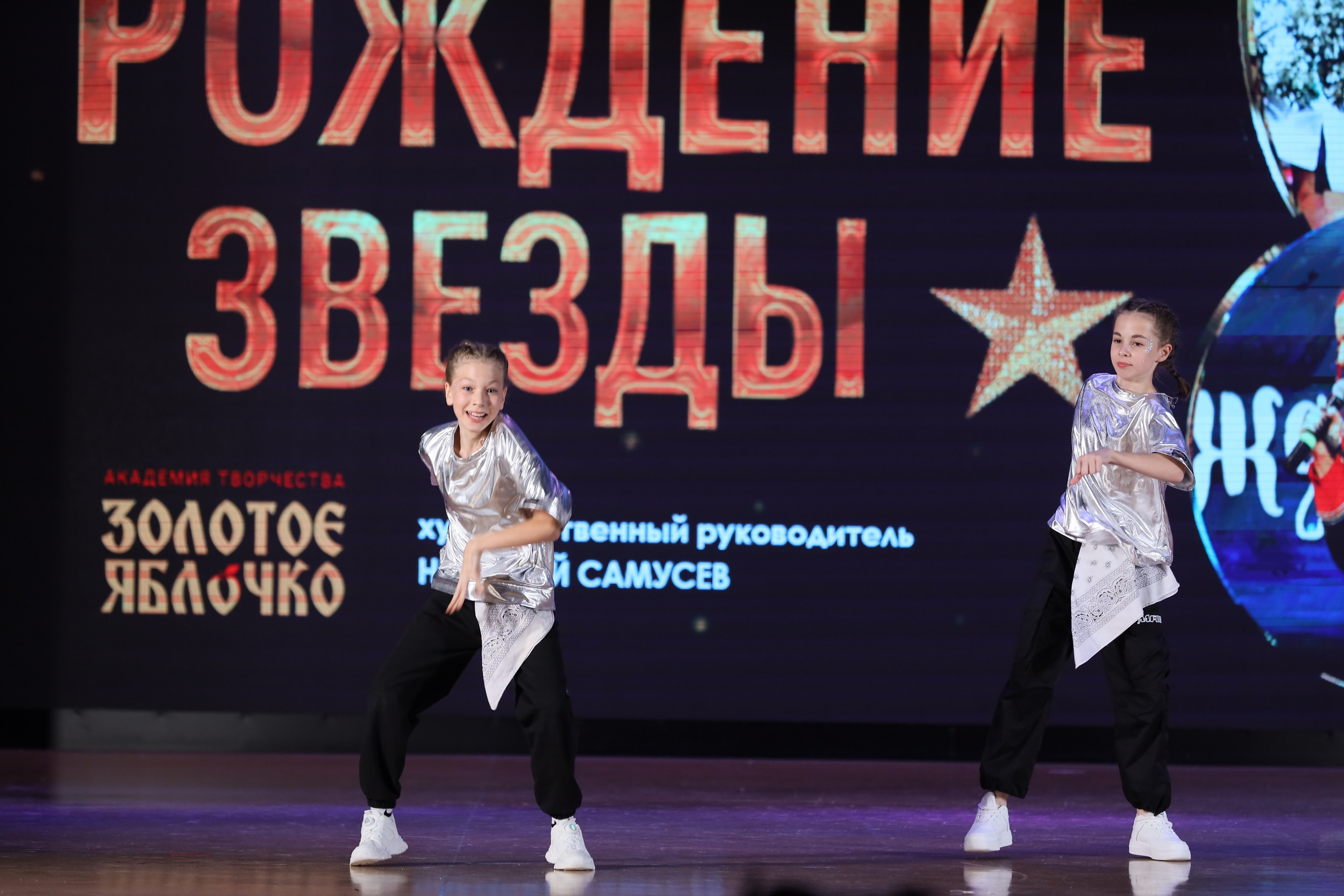 4 ноября, блок 1, видео, номера 49-58, г. Краснодар. Золотое яблочко