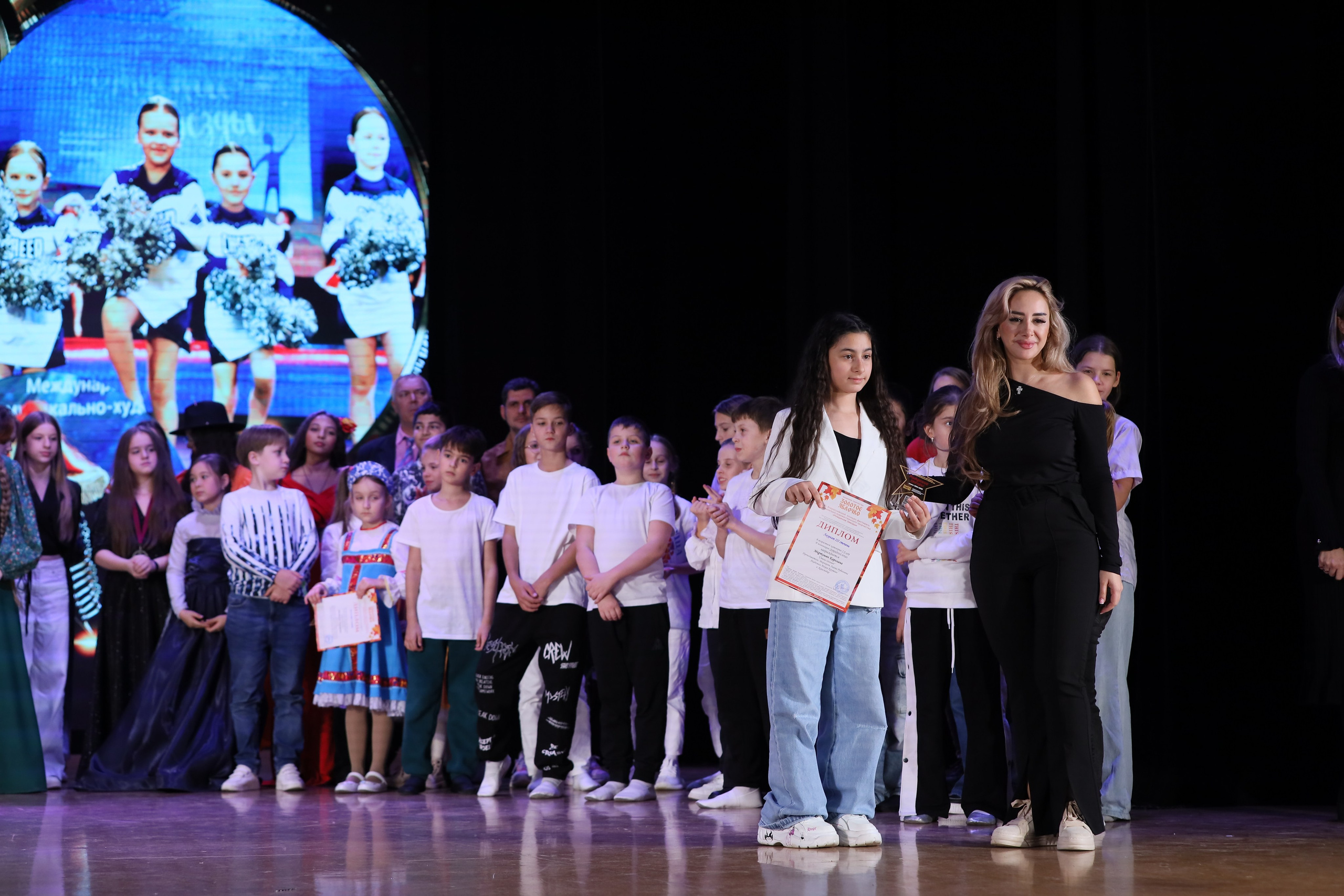 4 ноября, блок 2, награда, г. Краснодар. Золотое яблочко