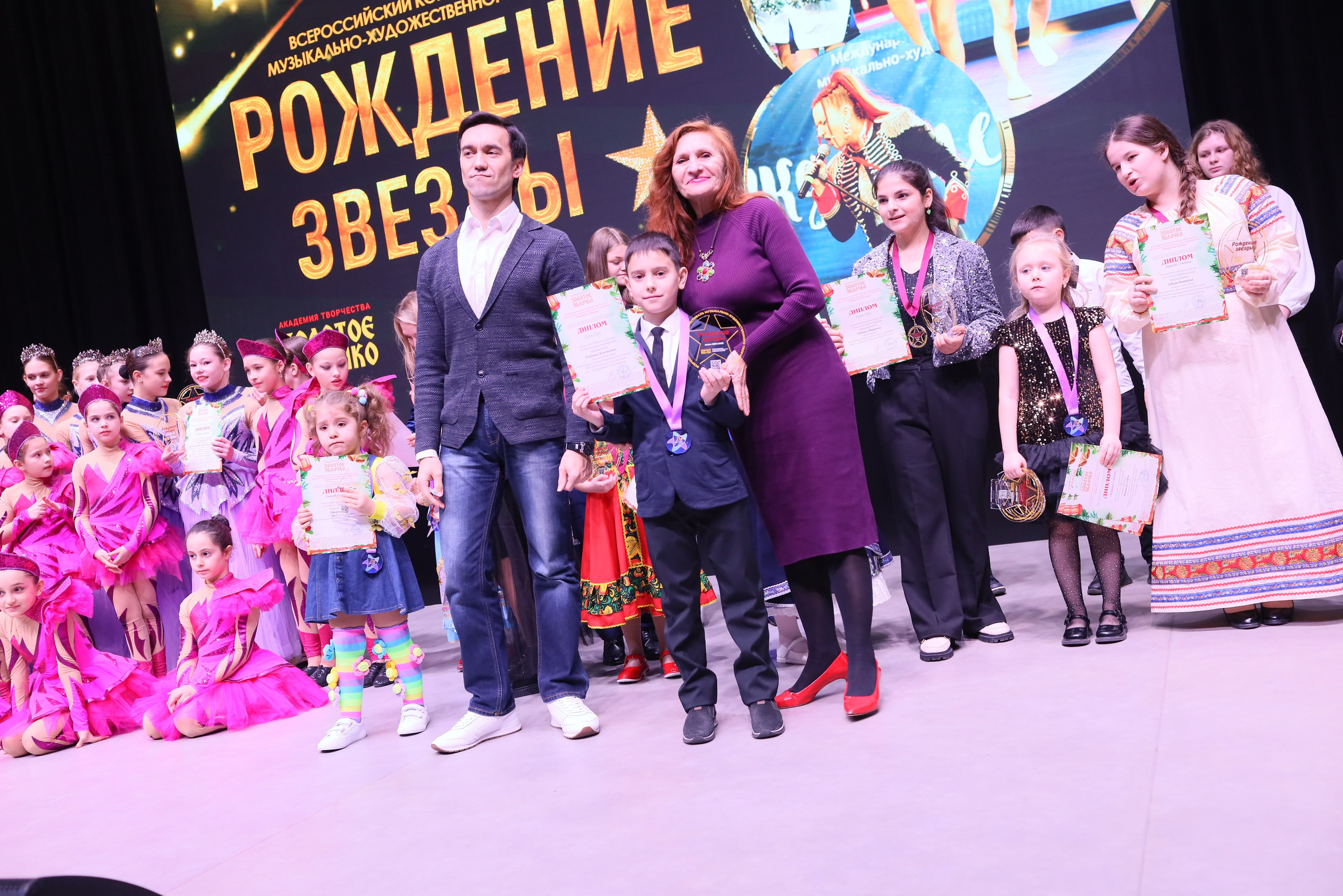 14 декабря, блок 2, награда, г. Ростов-на-Дону. Золотое яблочко