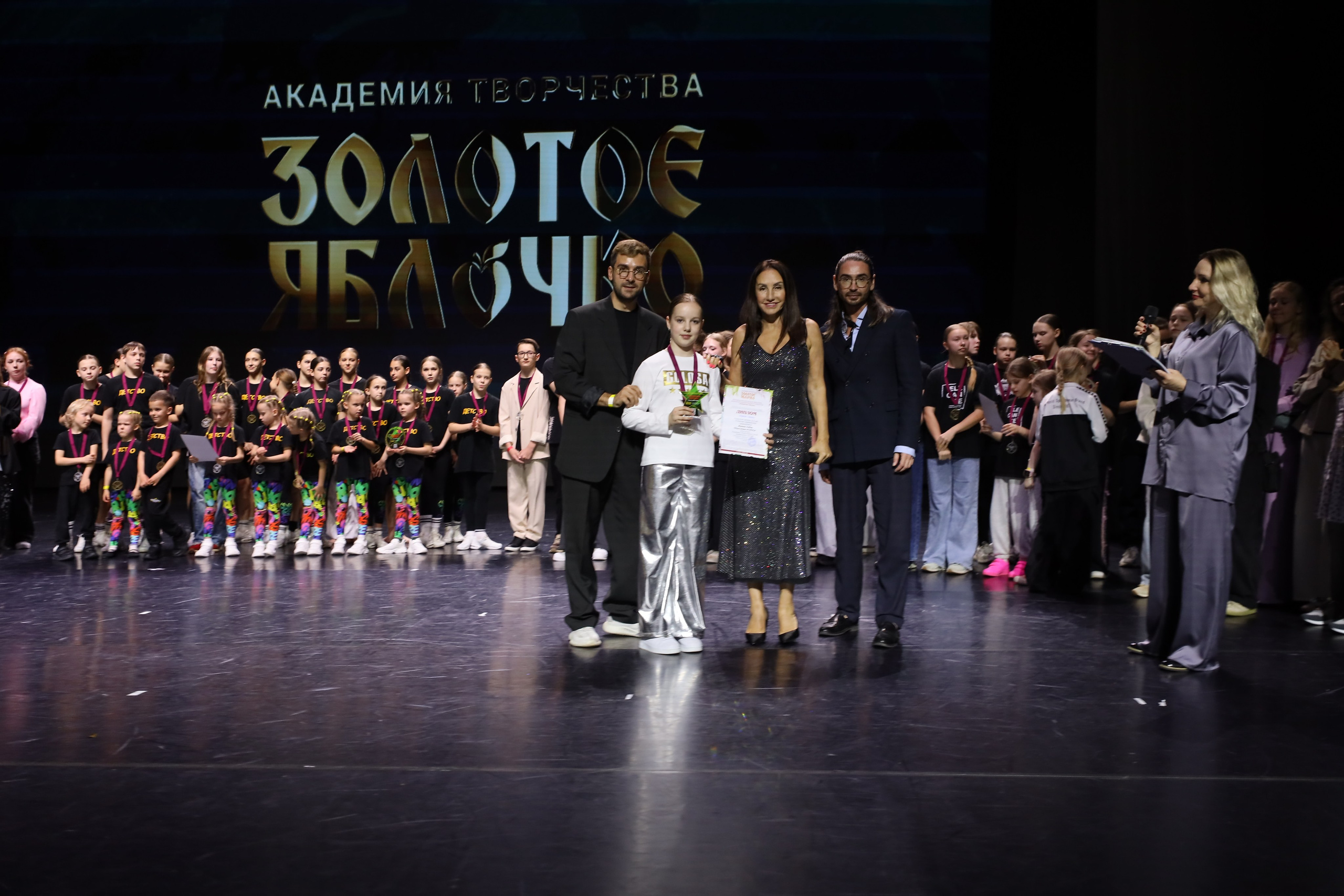 06 апреля, награждения, г. Сочи. Золотое яблочко