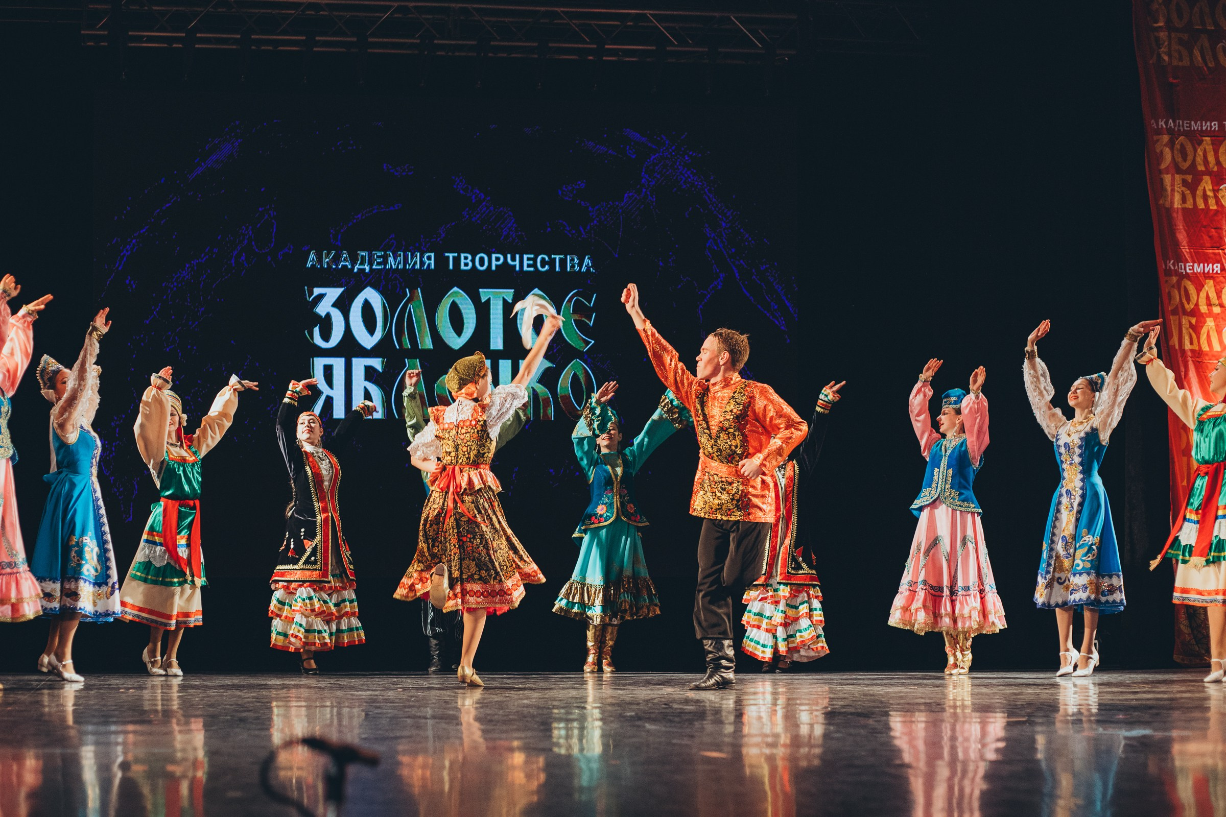 9 ноября, г. Екатеринбург. Золотое яблочко