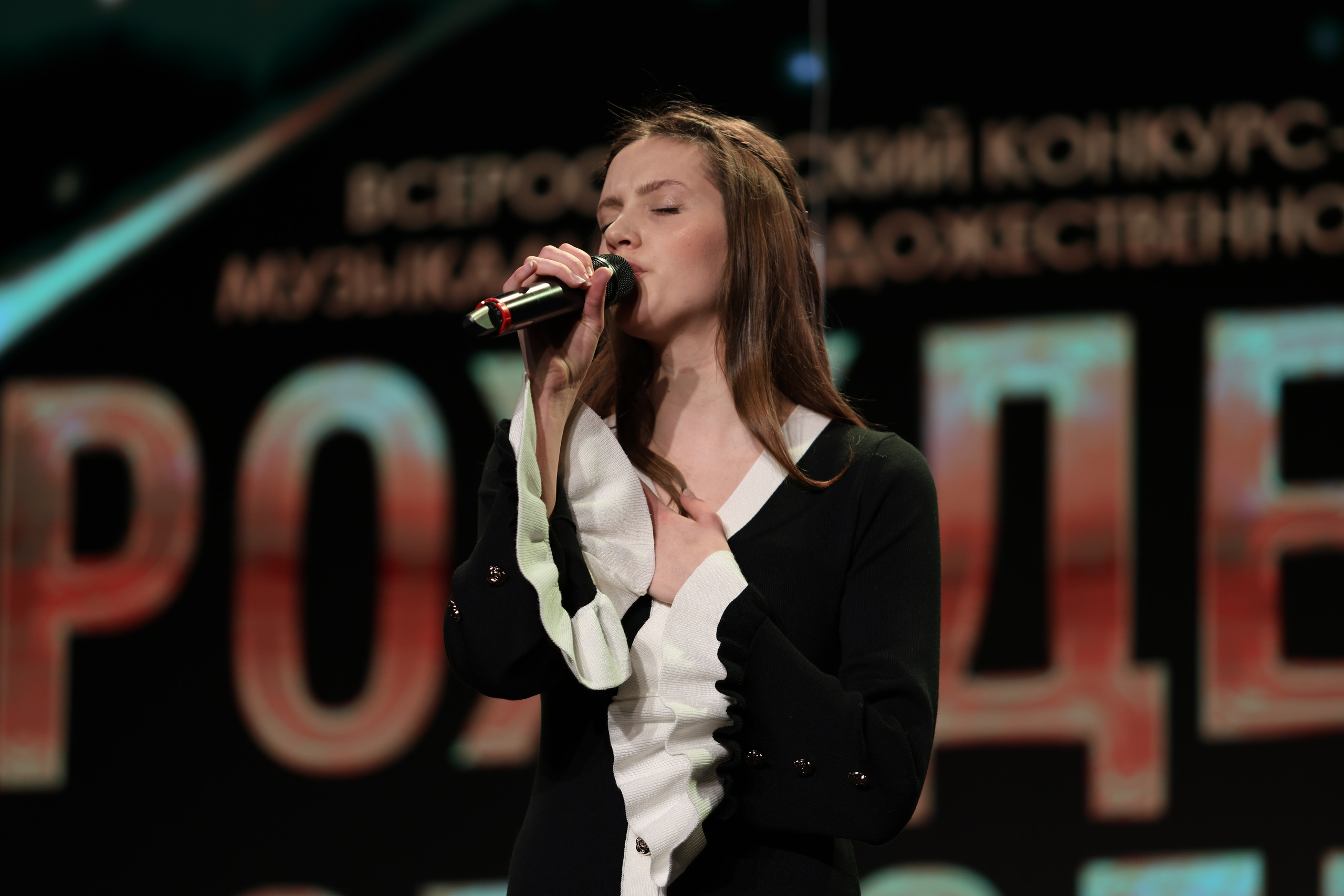 25 января, г. Челябинск. Золотое яблочко