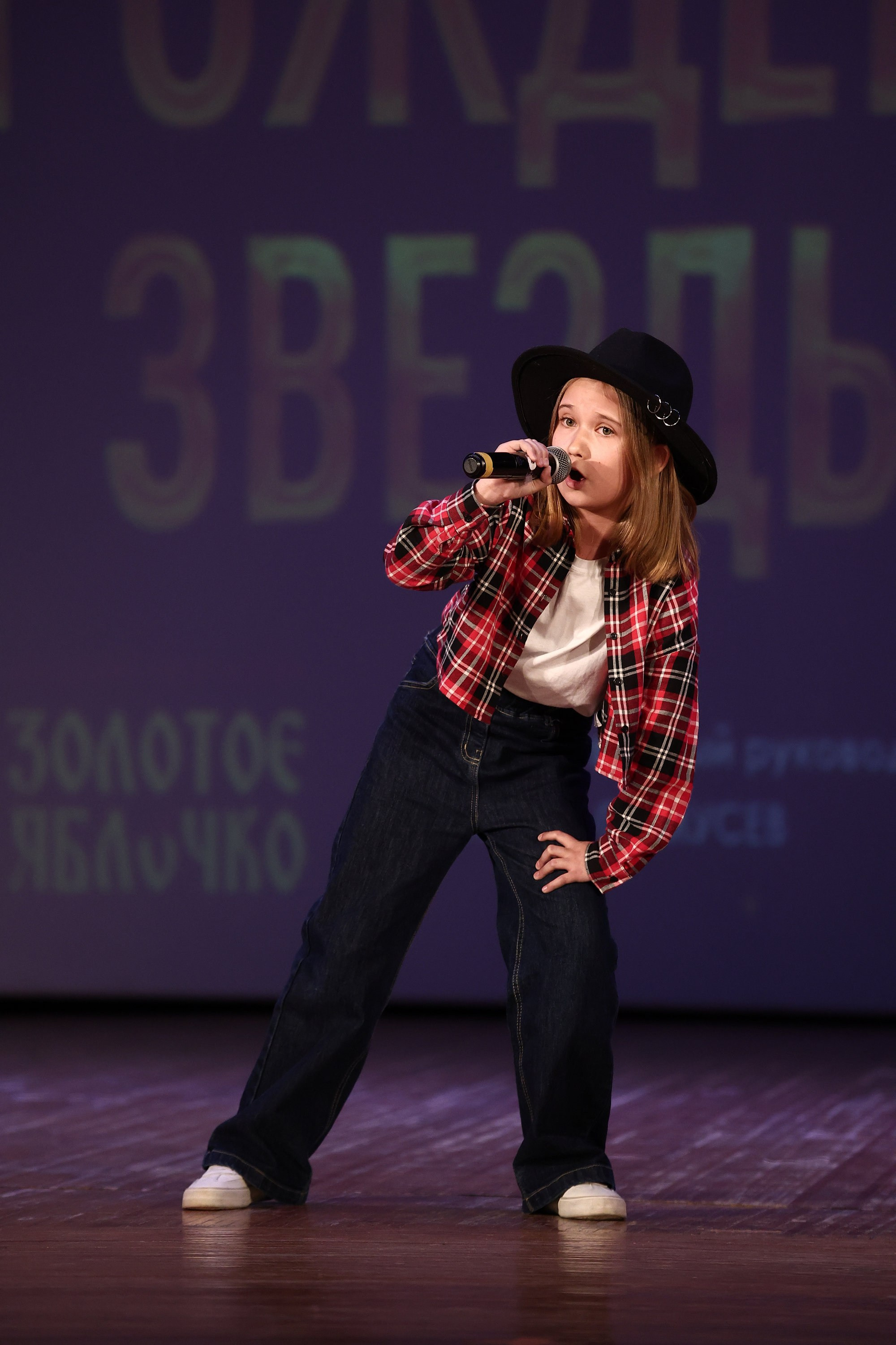 30 марта, г. Самара. Золотое яблочко