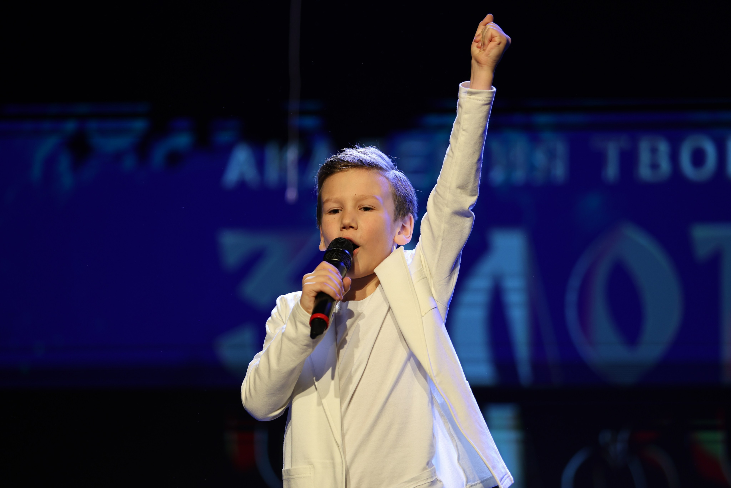 25 января, г. Челябинск. Золотое яблочко