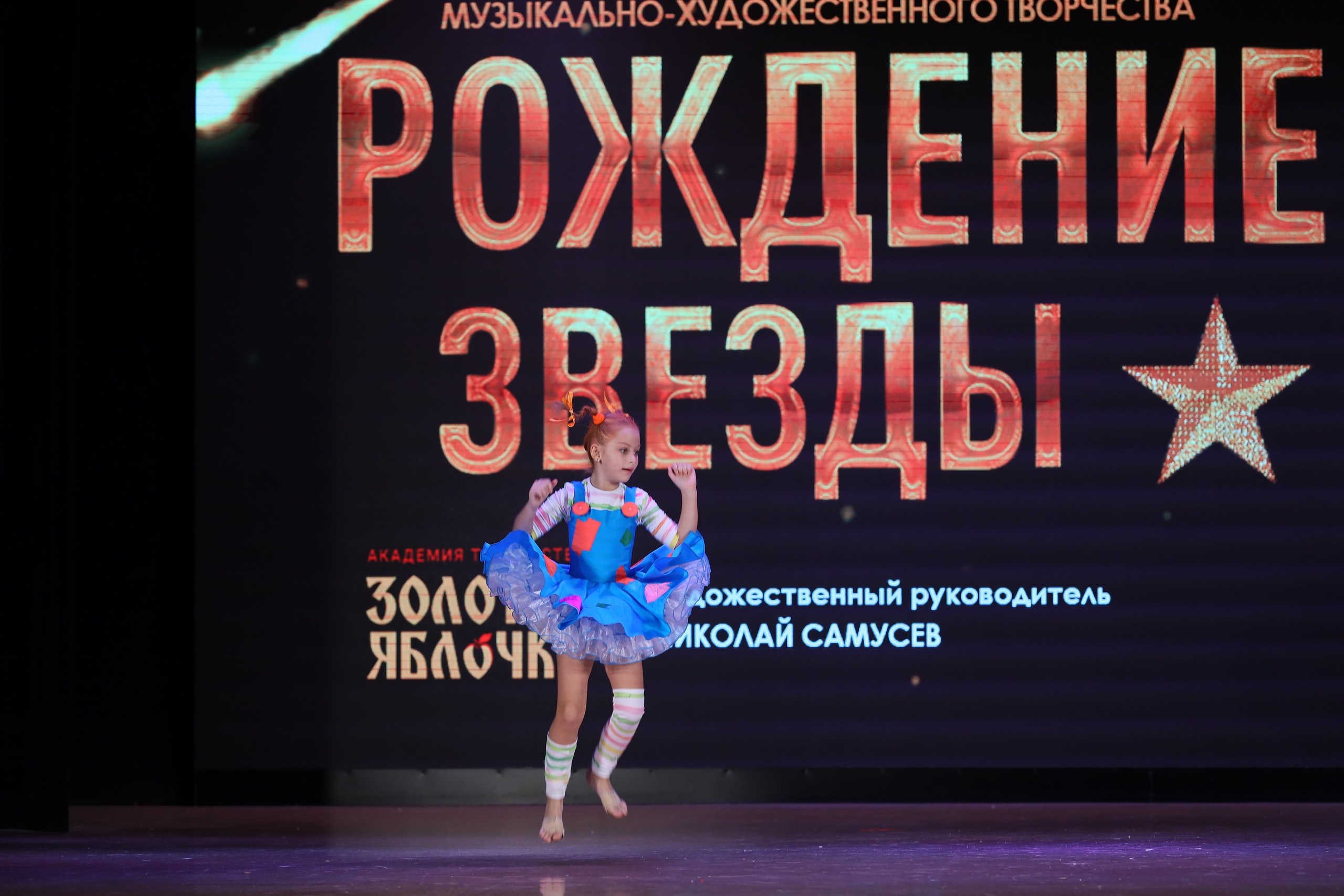 4 ноября, блок 1, видео, номера 49-58, г. Краснодар. Золотое яблочко