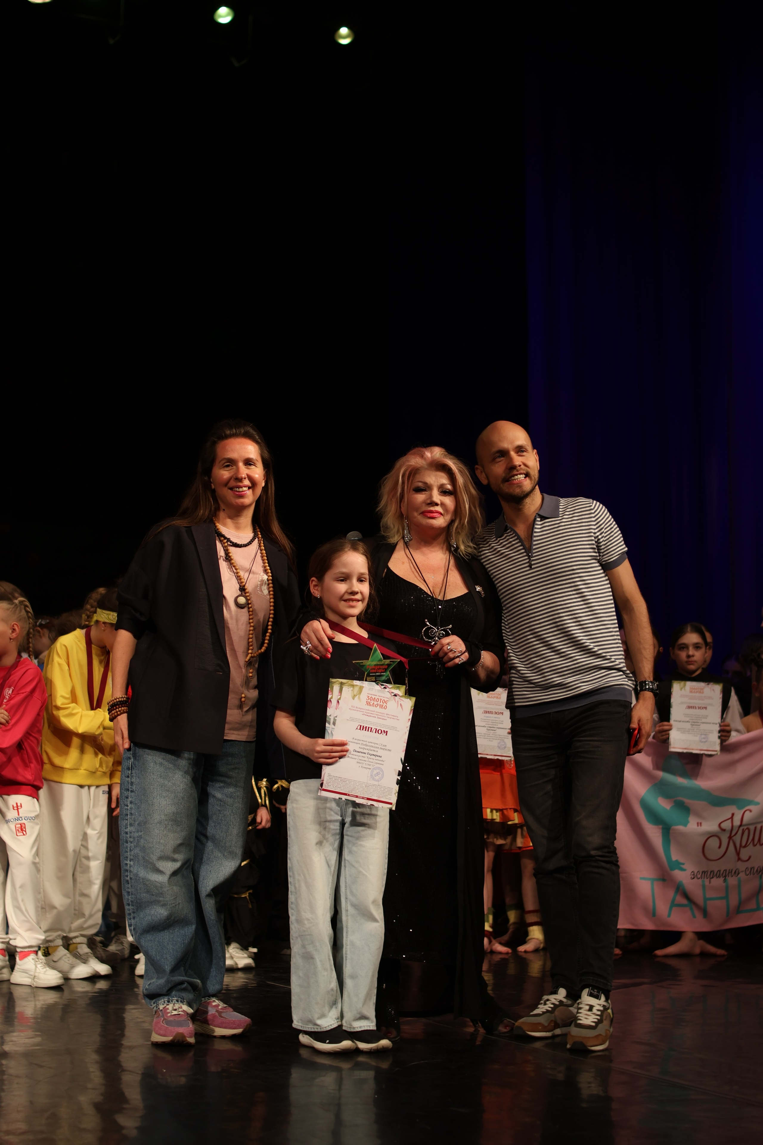 13 апреля, г. Томск. Золотое яблочко