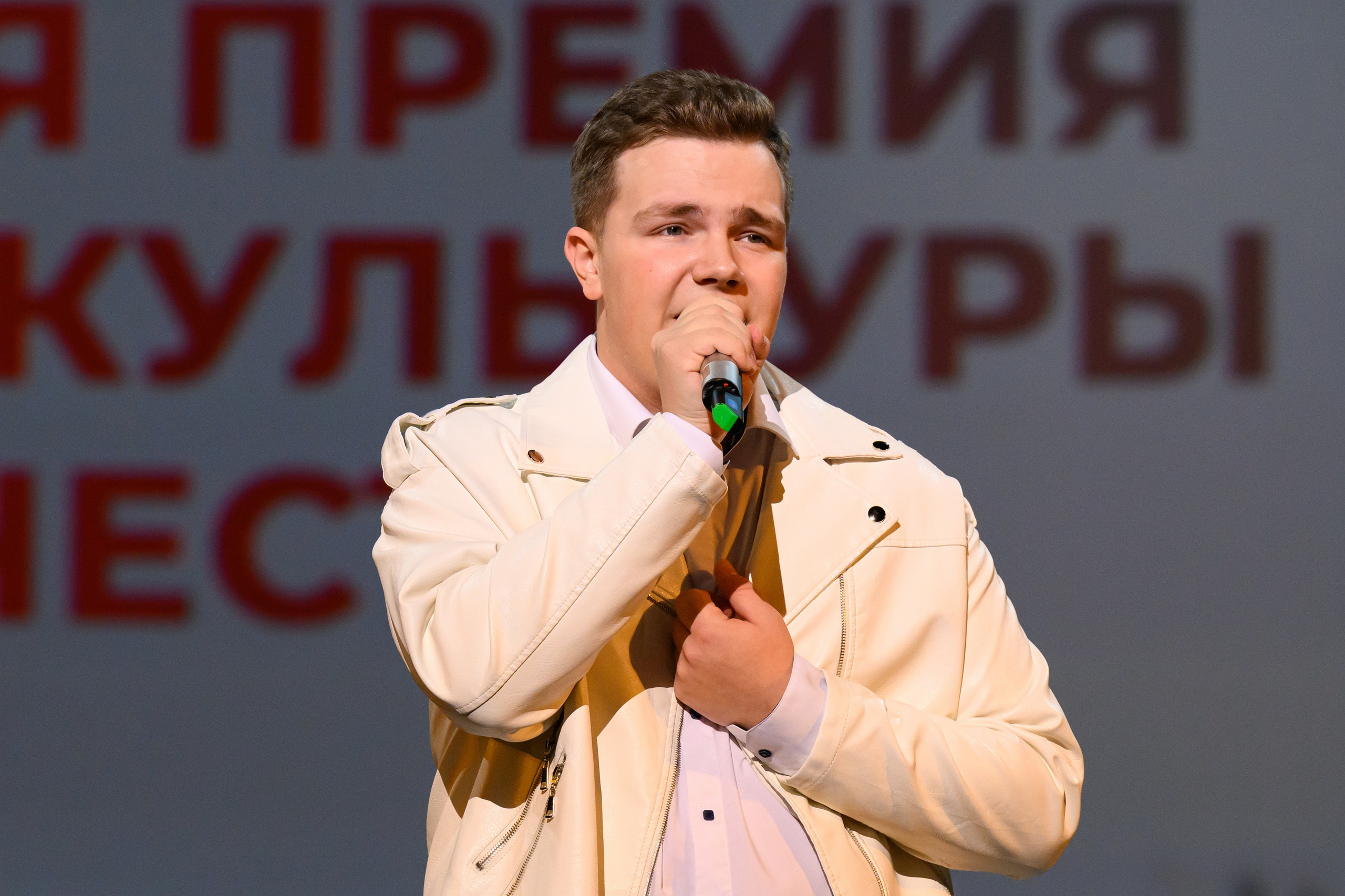 4 декабря, блок 1, награда, г. Санкт-Петербург. Золотое яблочко