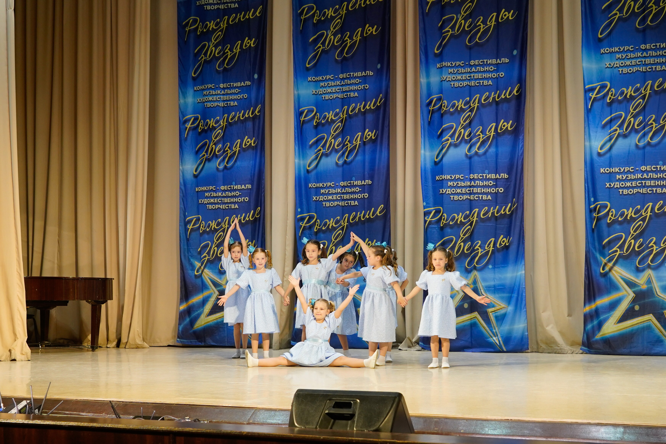 10 мая, г. Волгоград. Золотое яблочко