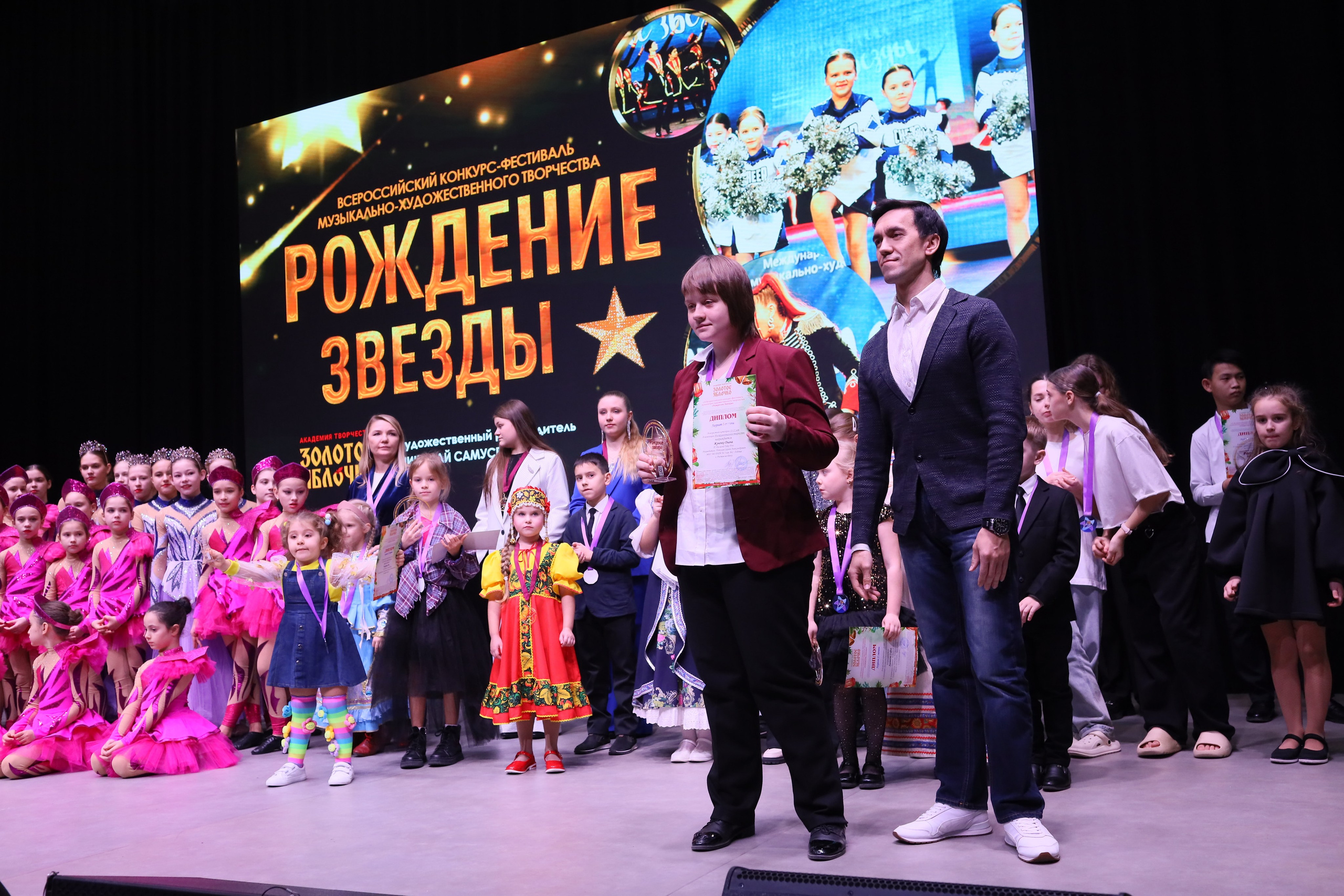 14 декабря, блок 2, награда, г. Ростов-на-Дону. Золотое яблочко