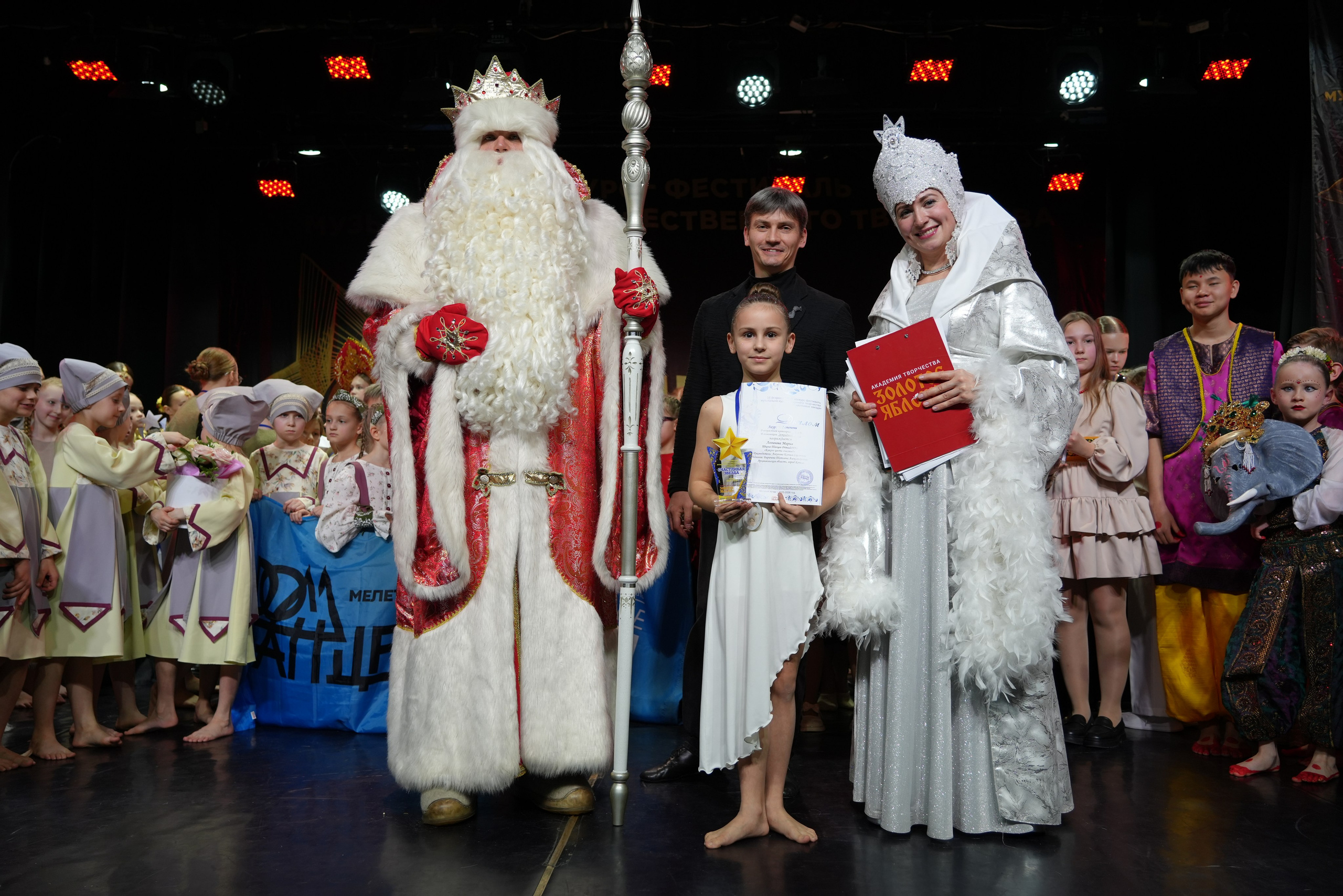 1 февраля, г. Великий Устюг. Золотое яблочко