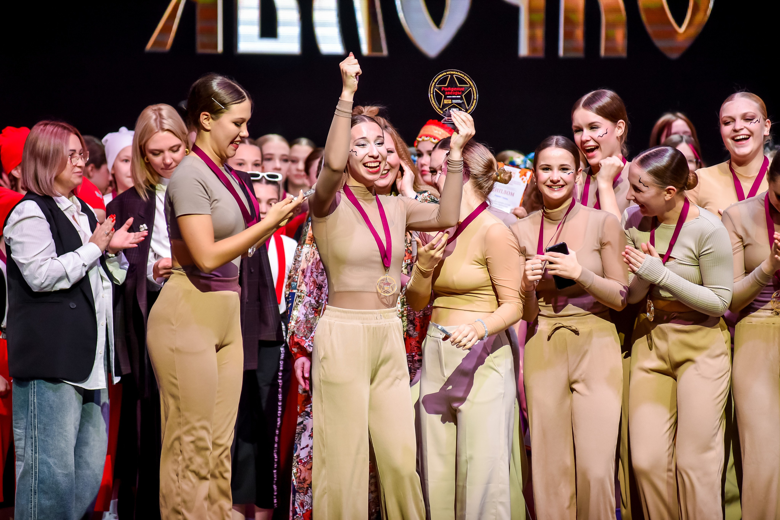 3 ноября, г. Казань. Золотое яблочко