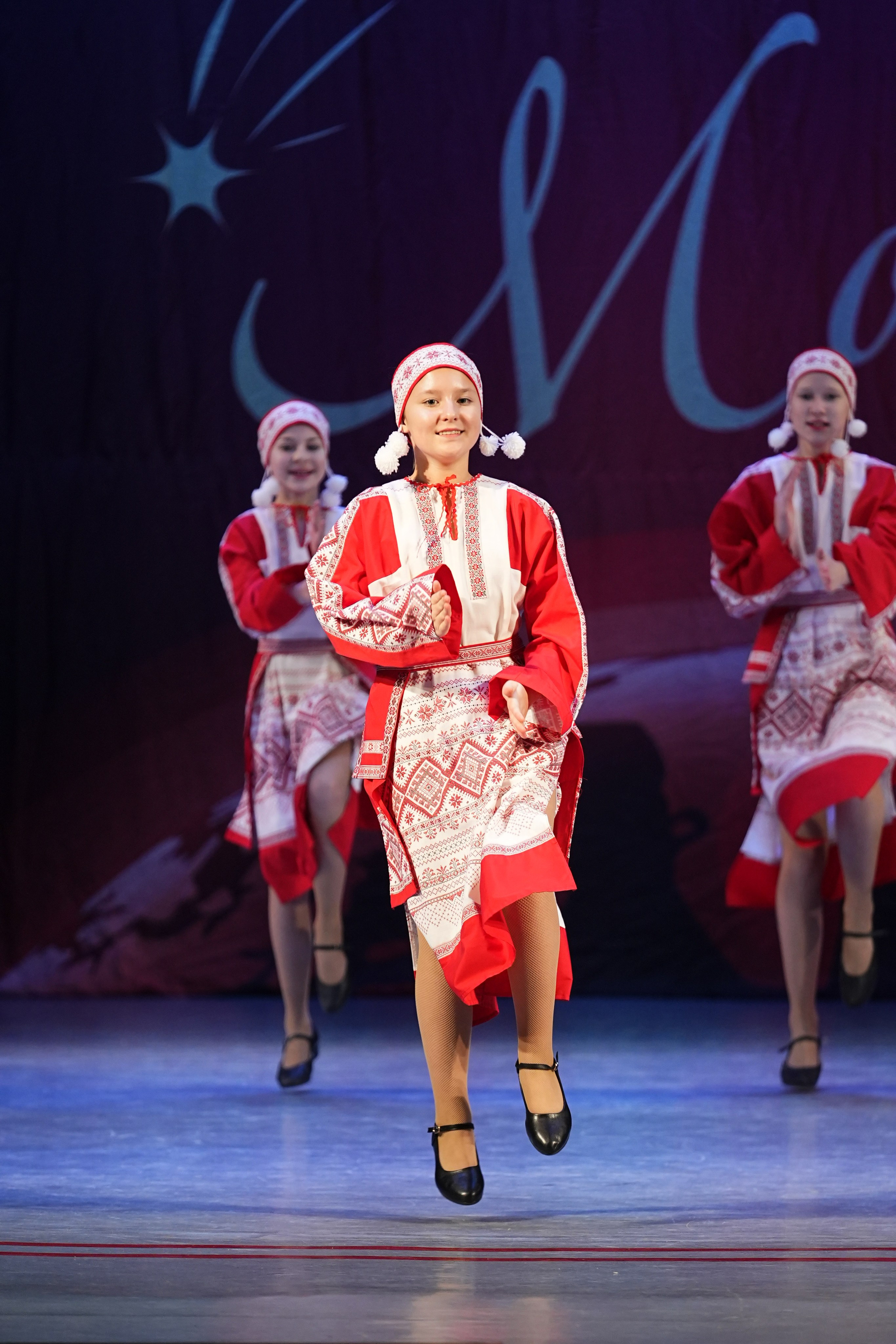 30 ноября, г. Ярославль. Золотое яблочко