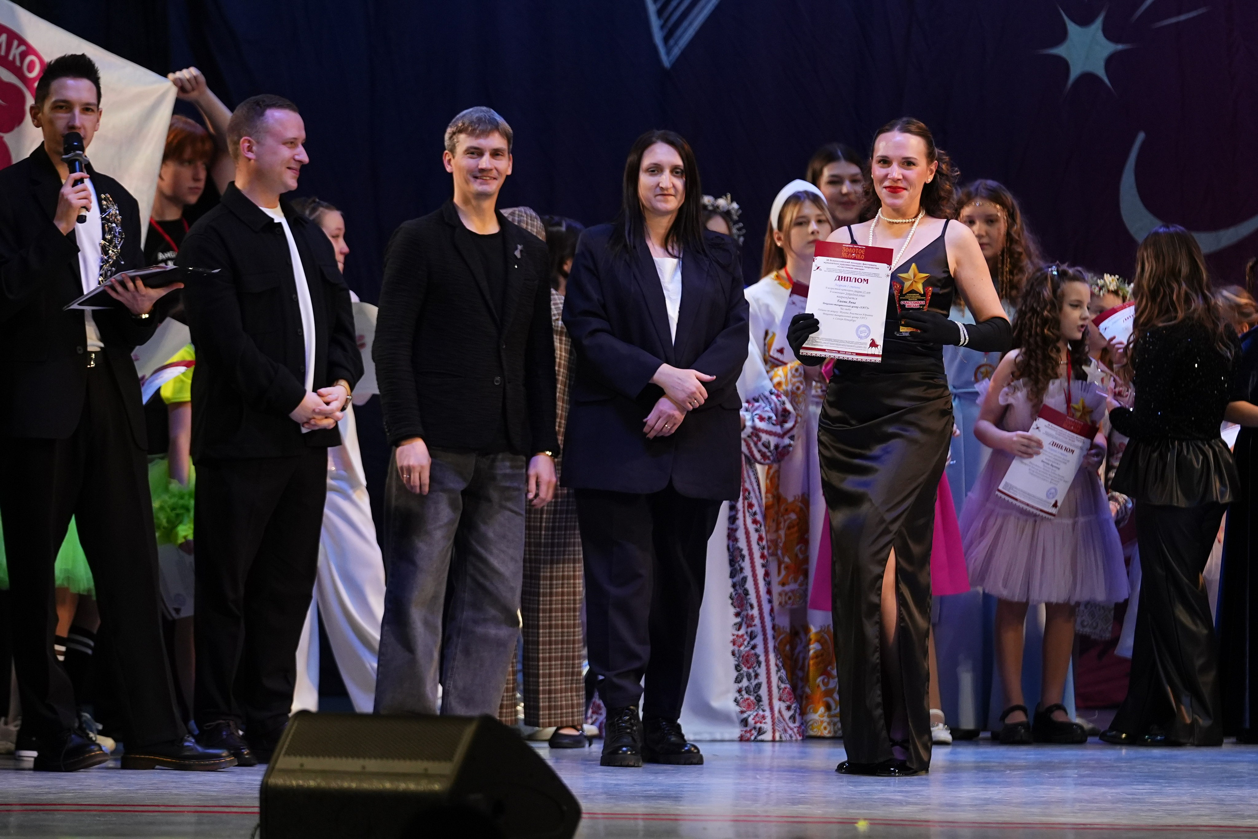 30 ноября, г. Ярославль. Золотое яблочко