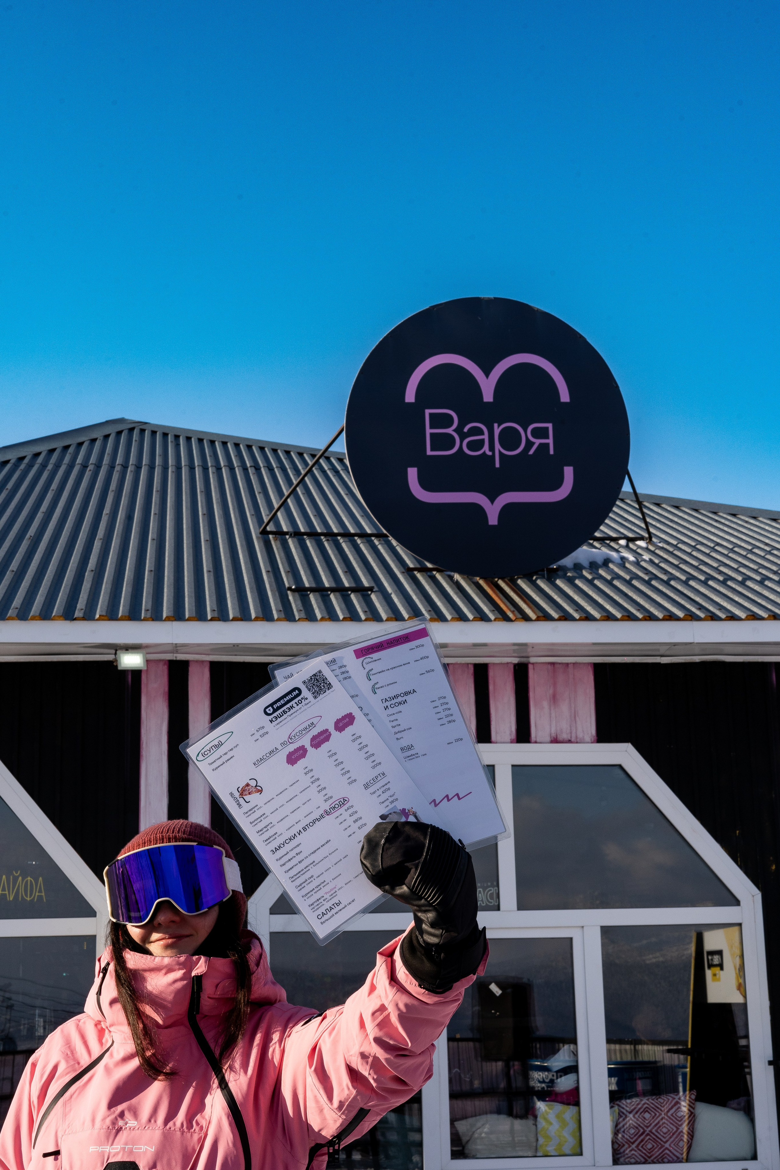 Т-Банк. Анастасия Паршукова — фотограф Шерегеш Новосибирск