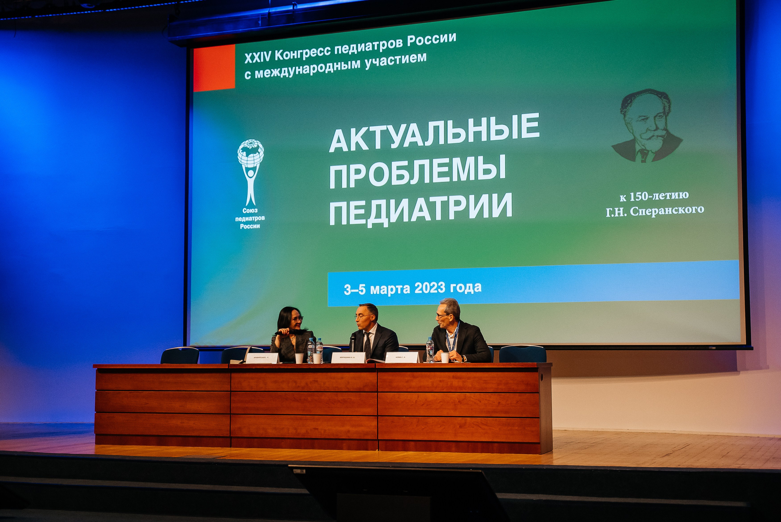 La Roche Posay expo. Павел Краснов — Свадебный и репортажный фотограф в Москве