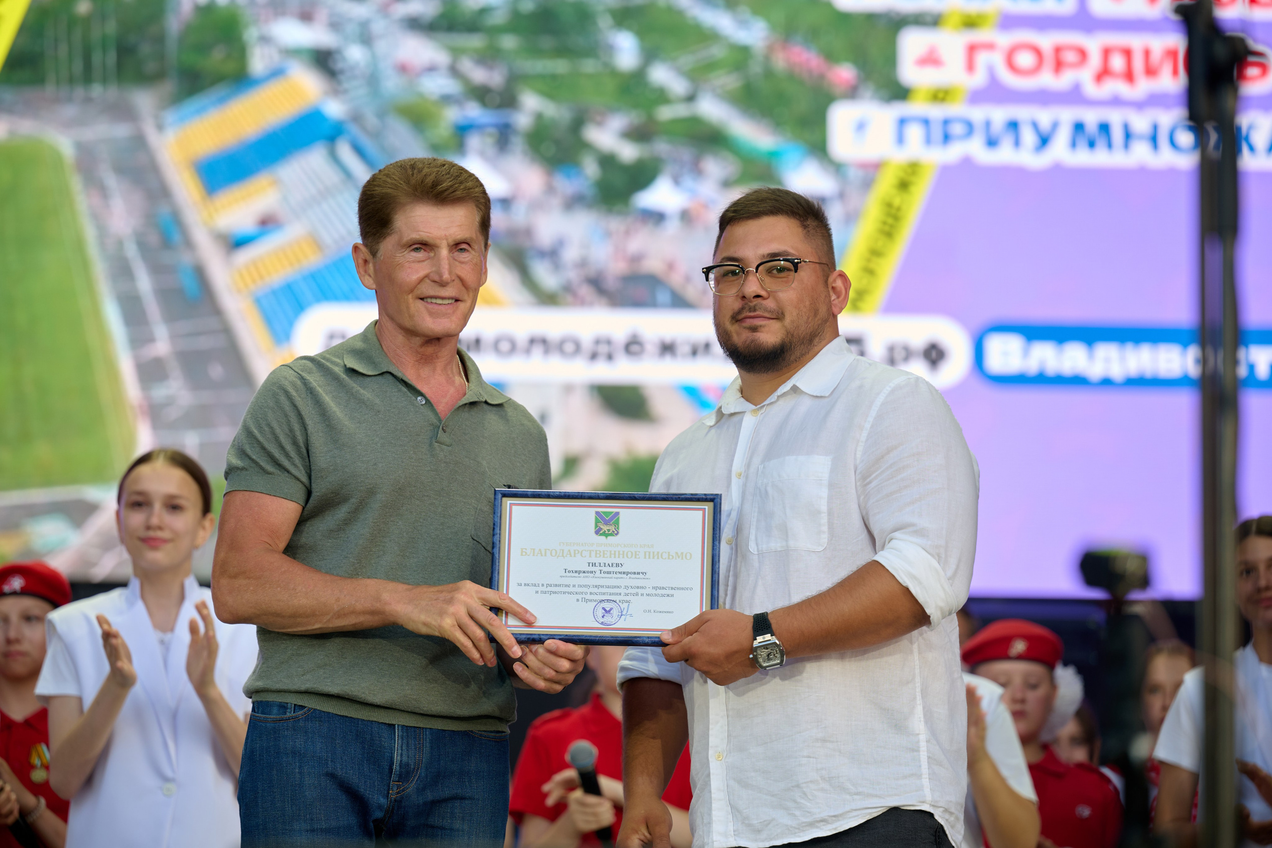 День молодежи вечерняя программа. Профессиональный репортажный фотограф Инесса Иминова