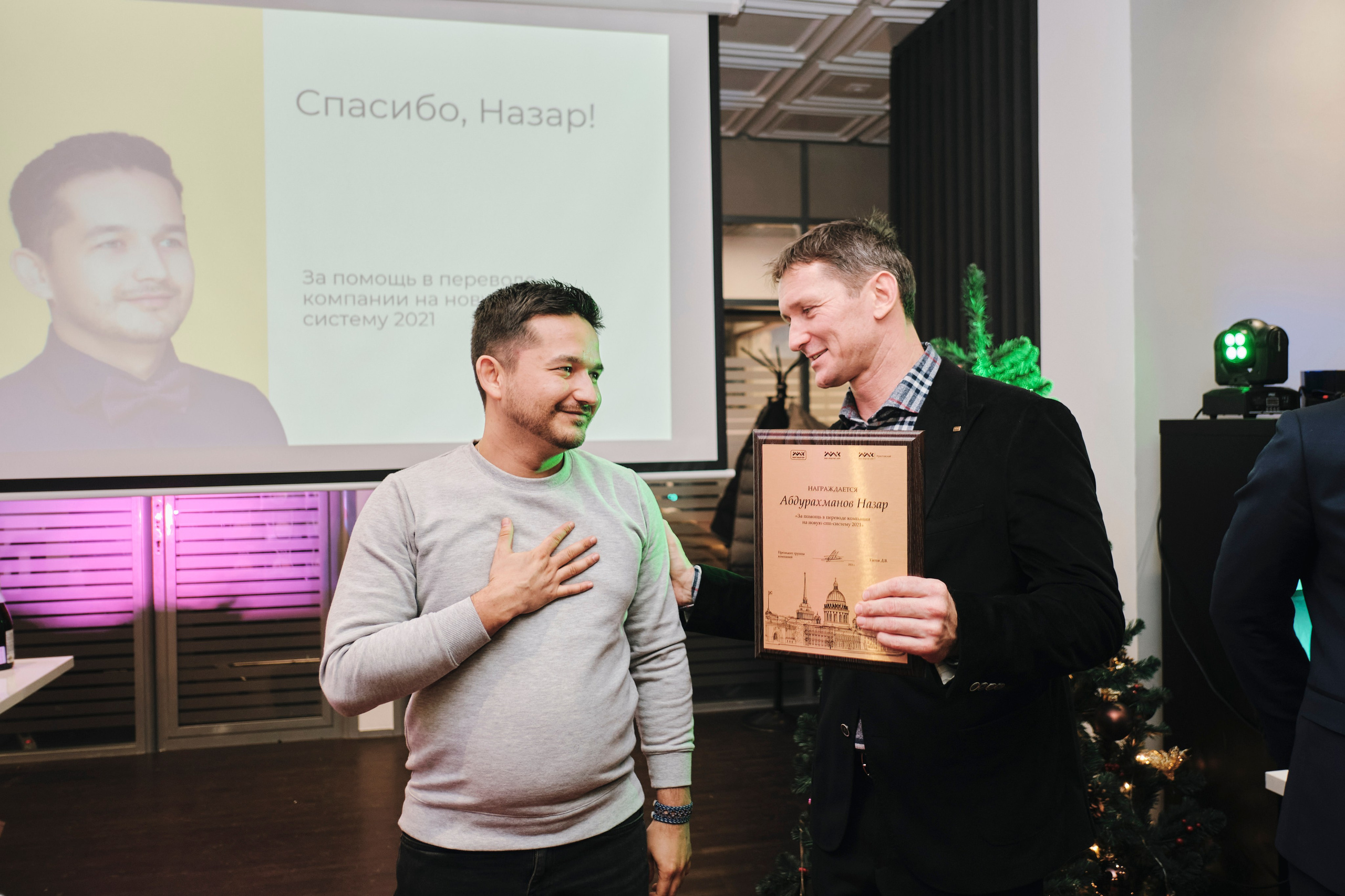 Мир Квартир Элит. Свадебный фотограф Санкт-Петербург Ирина Селезнева RmesLOVE