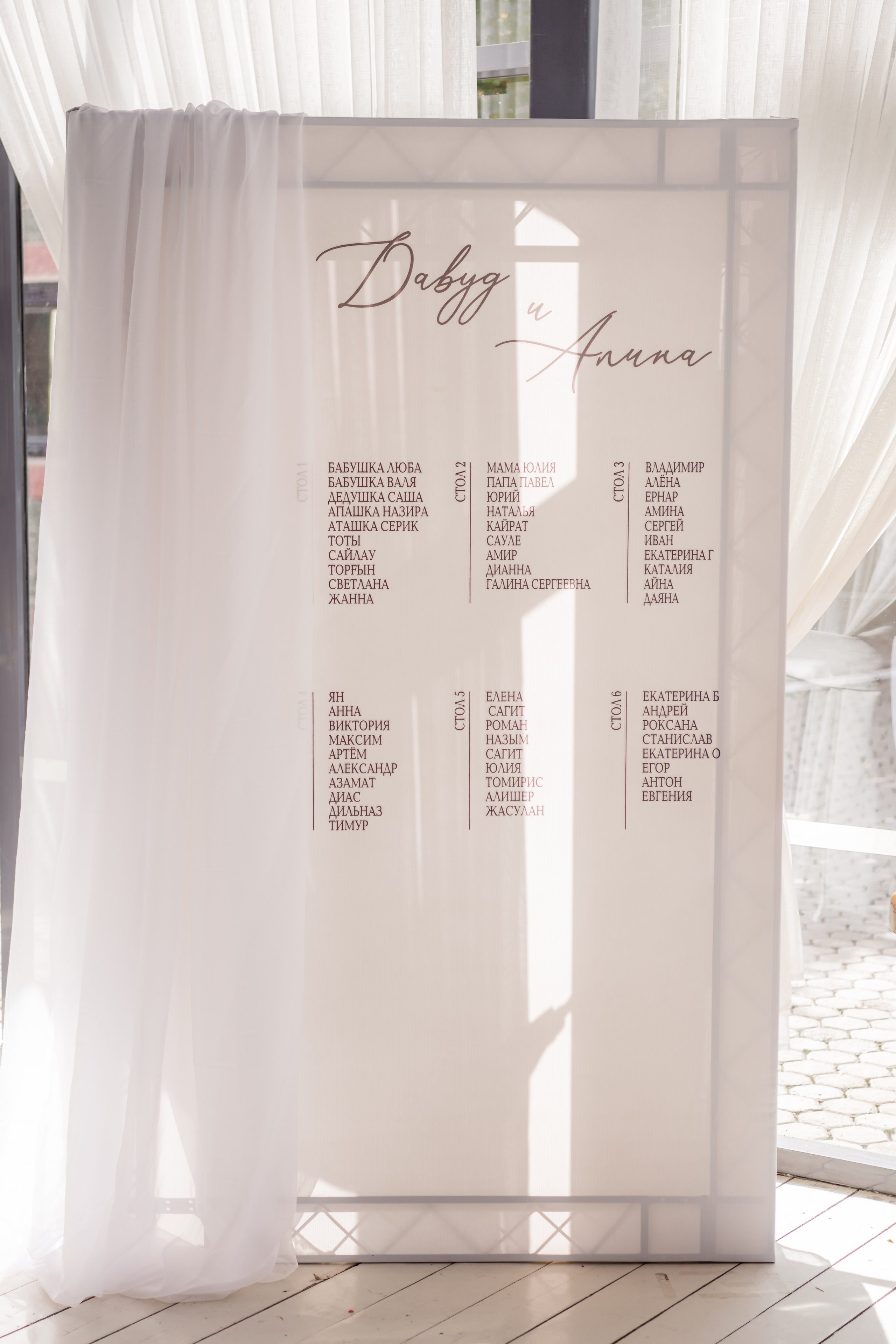 Вячеслав Аделm Свадьба. Фотограф Астана, Алматы