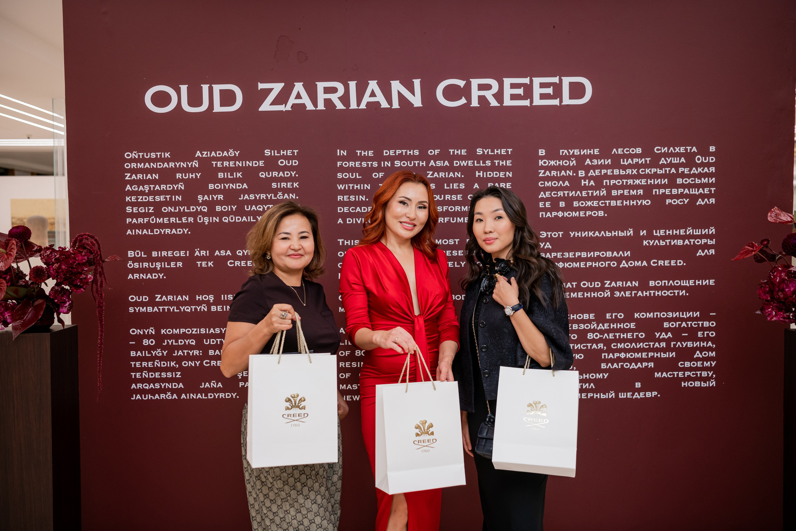 CREED. Фотограф Астана, Алматы