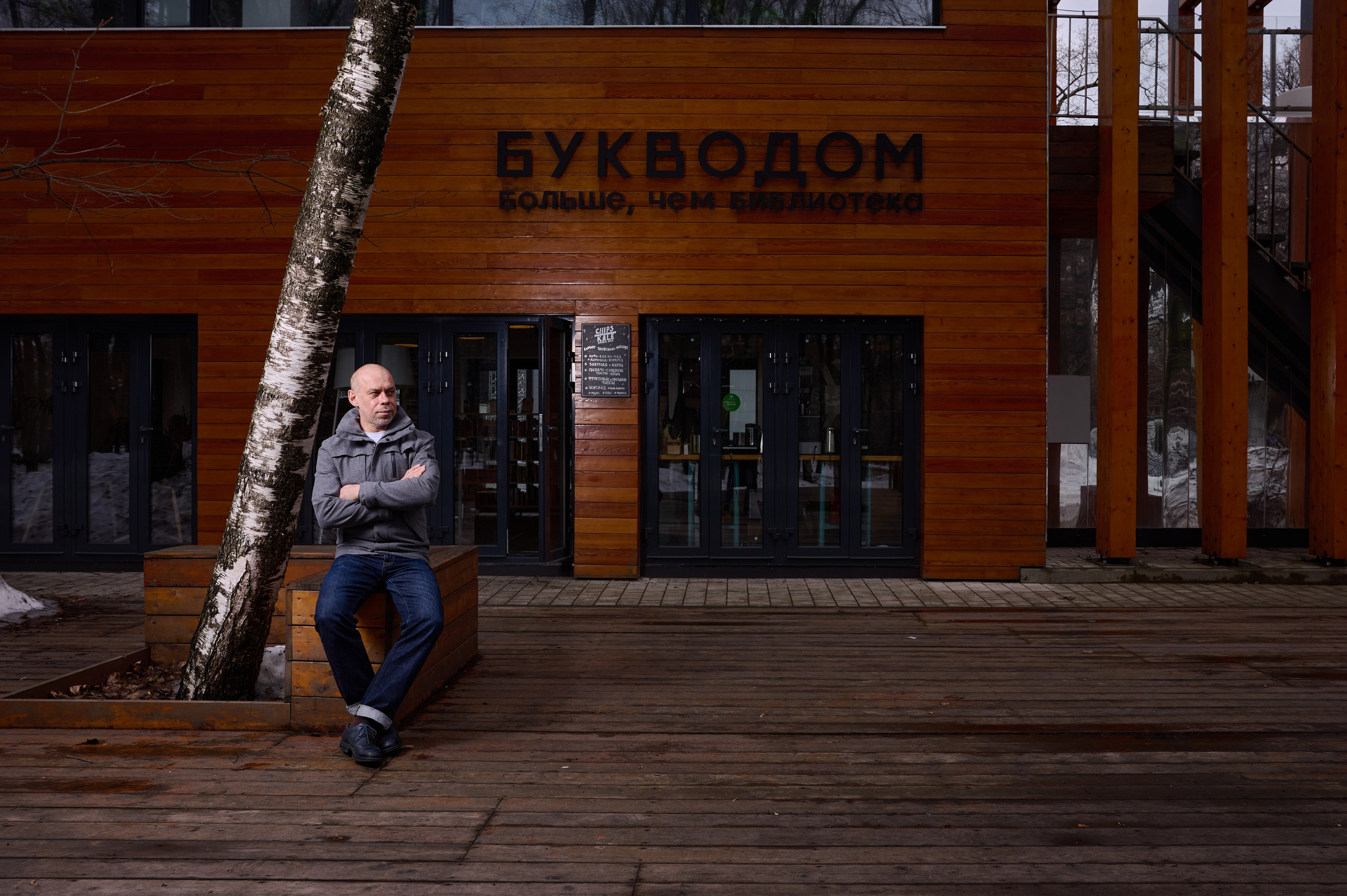 Фотосессия Жан 01.04.21. Никита Хохловский фото и видео продакшн